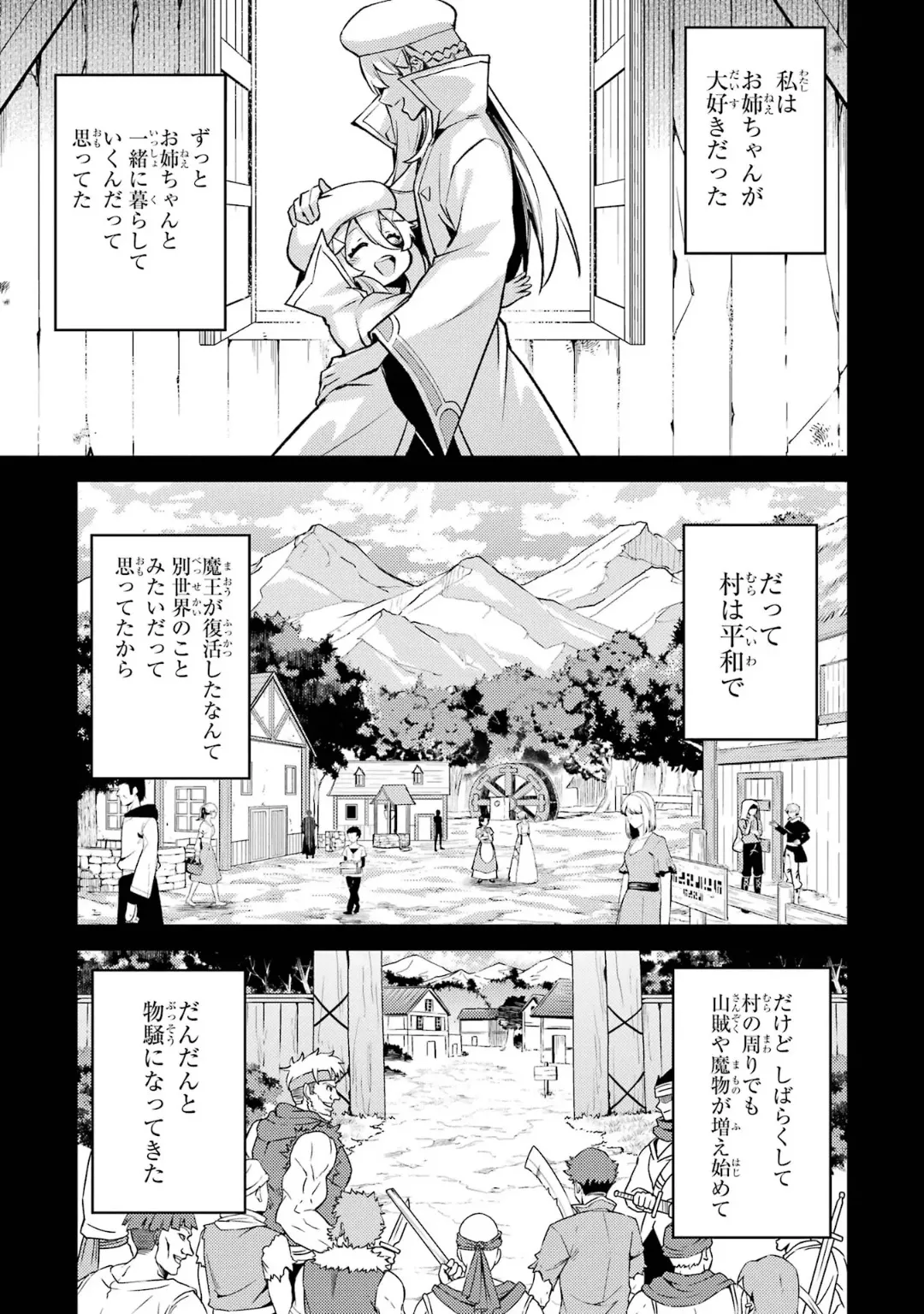 Tensei Shitara Joban de Shinu Naka Boss Datta - Heroine Kenzokuka de Ikinokoru 6 page 11 - elf kissing hentai manga - read online free