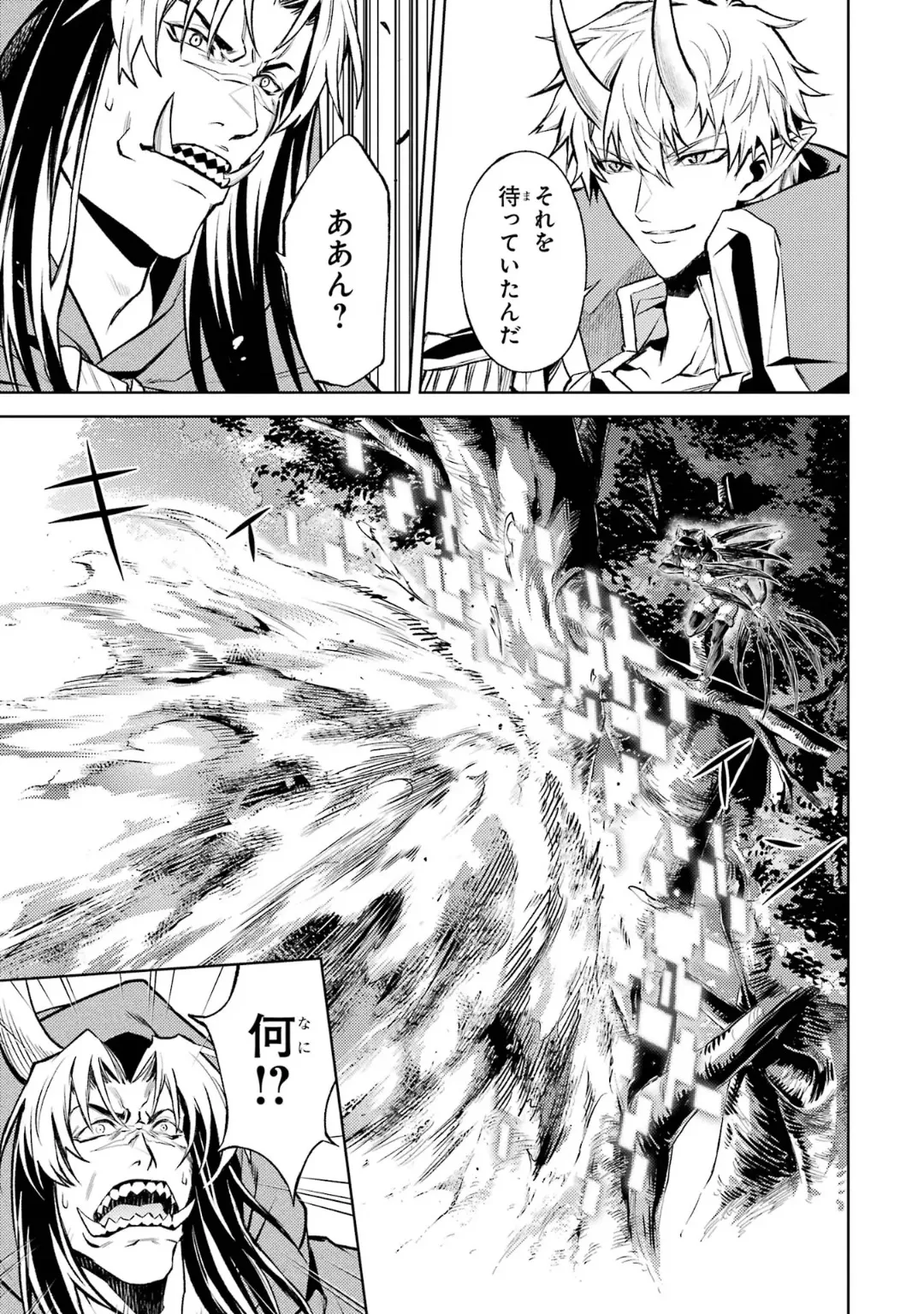 Tensei Shitara Joban de Shinu Naka Boss Datta - Heroine Kenzokuka de Ikinokoru 6 page 115 - elf kissing hentai manga - read online free