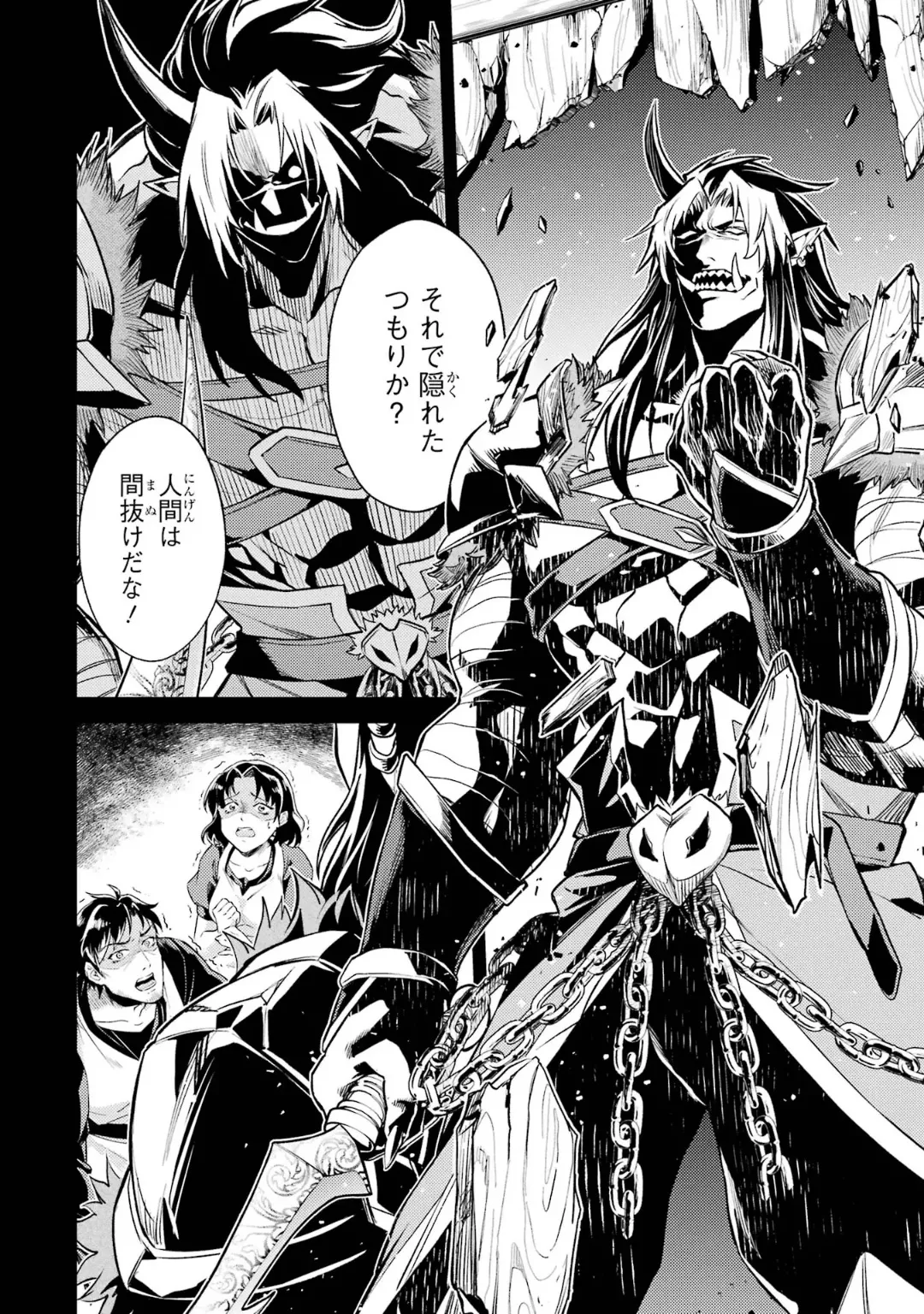 Tensei Shitara Joban de Shinu Naka Boss Datta - Heroine Kenzokuka de Ikinokoru 6 page 120 - elf kissing hentai manga - read online free