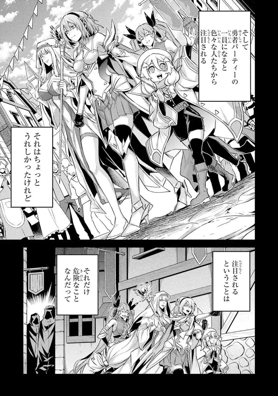 Tensei Shitara Joban de Shinu Naka Boss Datta - Heroine Kenzokuka de Ikinokoru 6 page 21 - elf kissing hentai manga - read online free