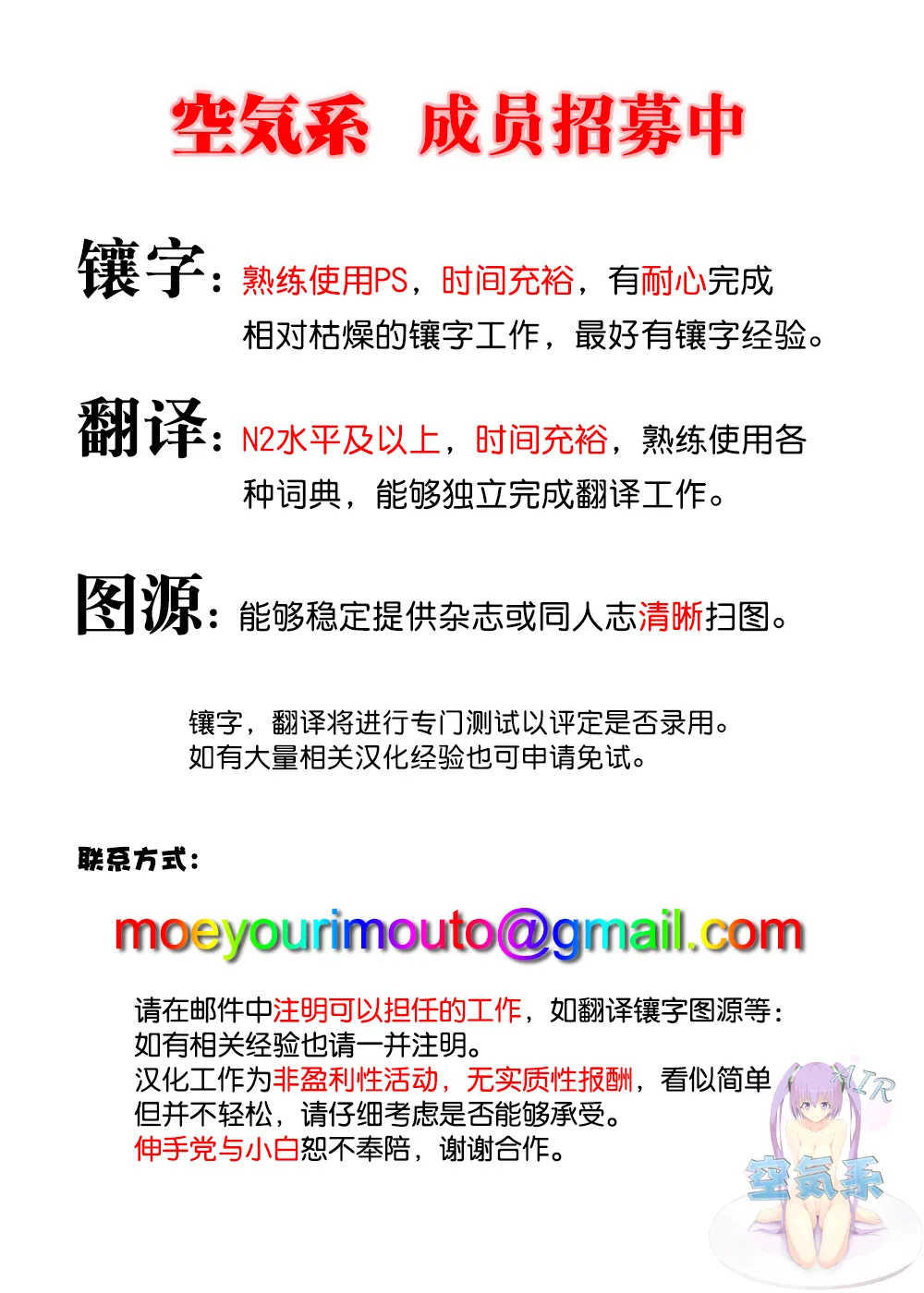 [Okinaga Umanosuke] Shikatte Yurushite Atama o Nadete ~Bakunyuu Seiso na Kaigoshi ga Oji-san Daisuki na Riyuu~ - Scold her, forgive her, pat her on the head. [Chinese] [空気系☆漢化] page 76 original parody - sweating big breasts hentai manga - read online free