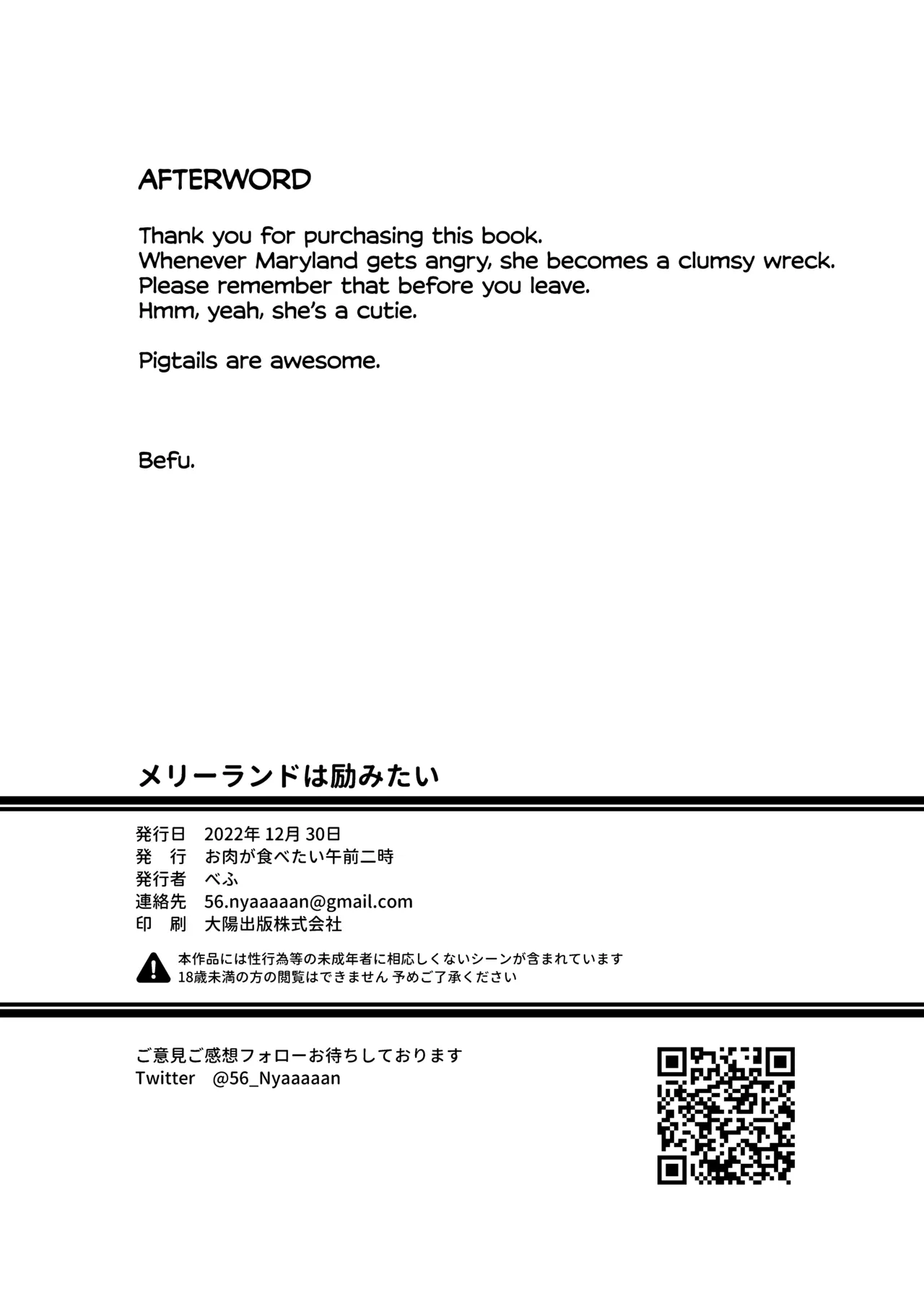 Maryland wa Hagemitai - Maryland wants to get laid page 26 featuring teitoku kantai collection parody - sole female sole male hentai manga - read online free