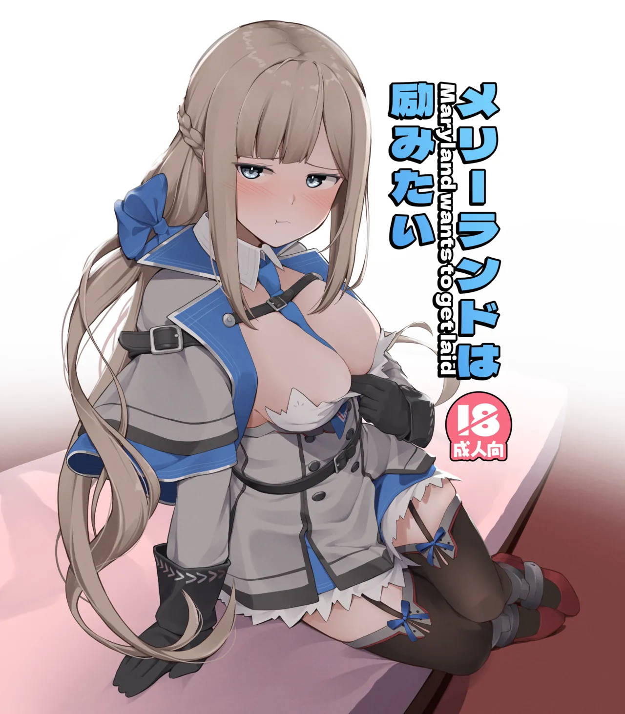 Maryland wa Hagemitai - Maryland wants to get laid page 29 featuring teitoku kantai collection parody - condom military hentai manga - read online free