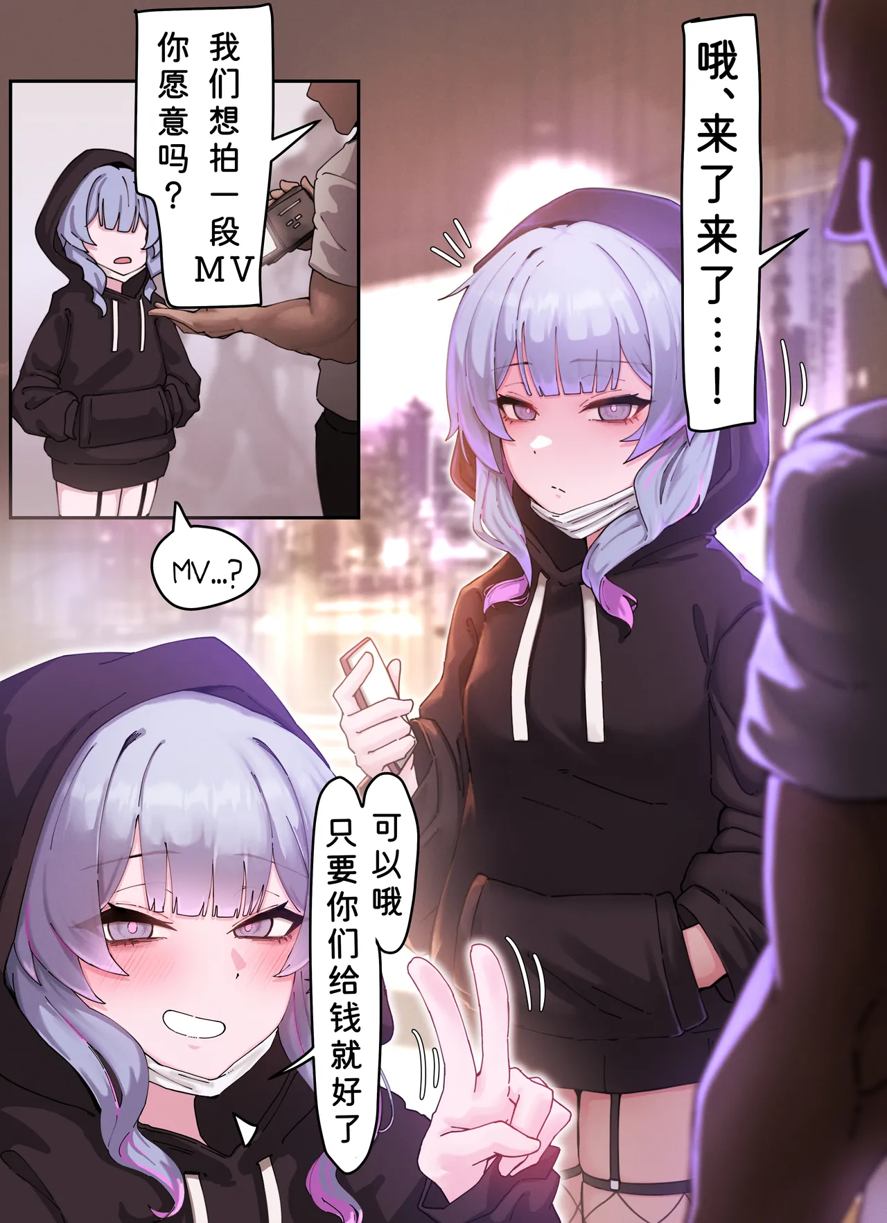 Preview page 3