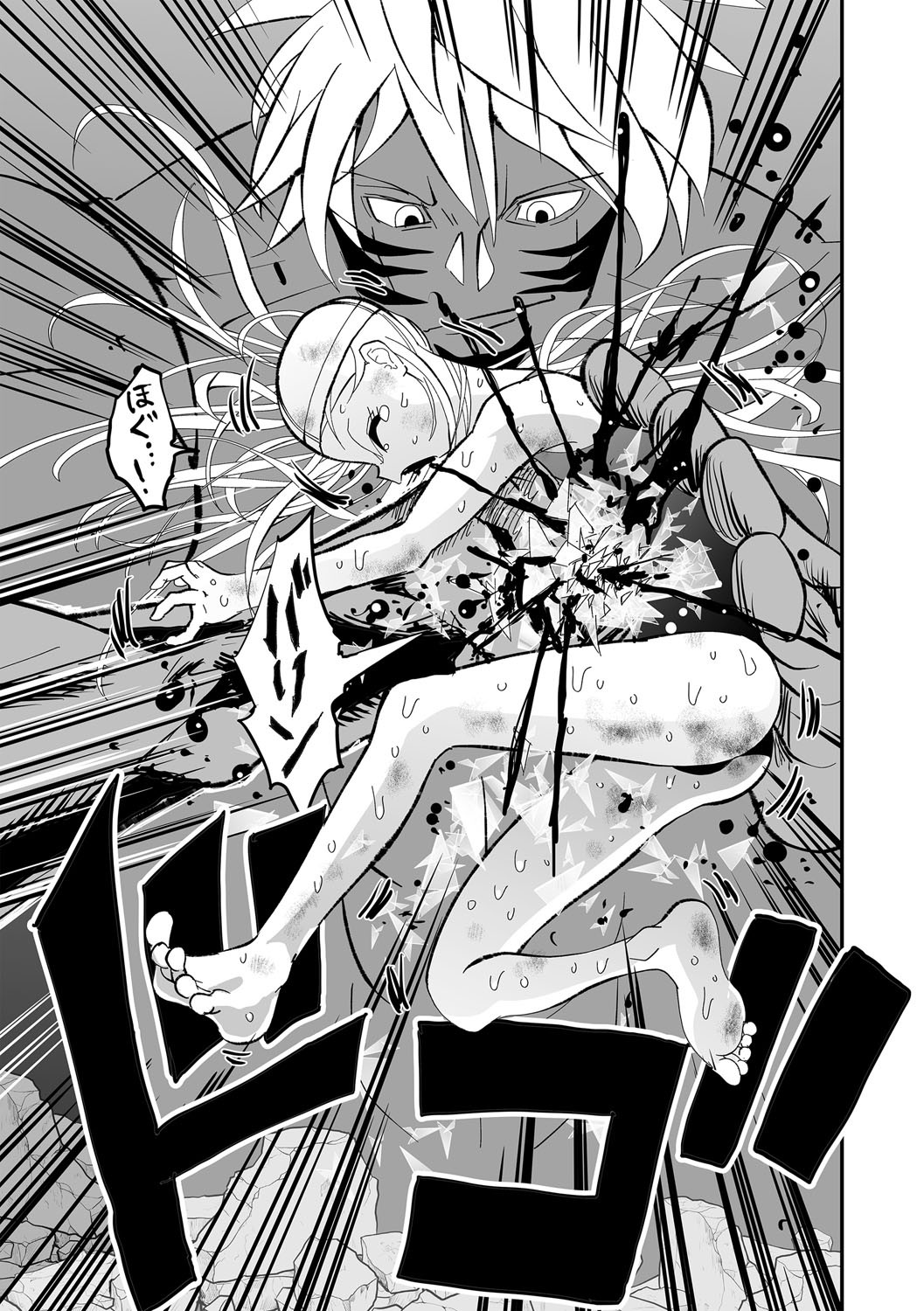 COMIC Necrosis Vol. 30 - Page 83