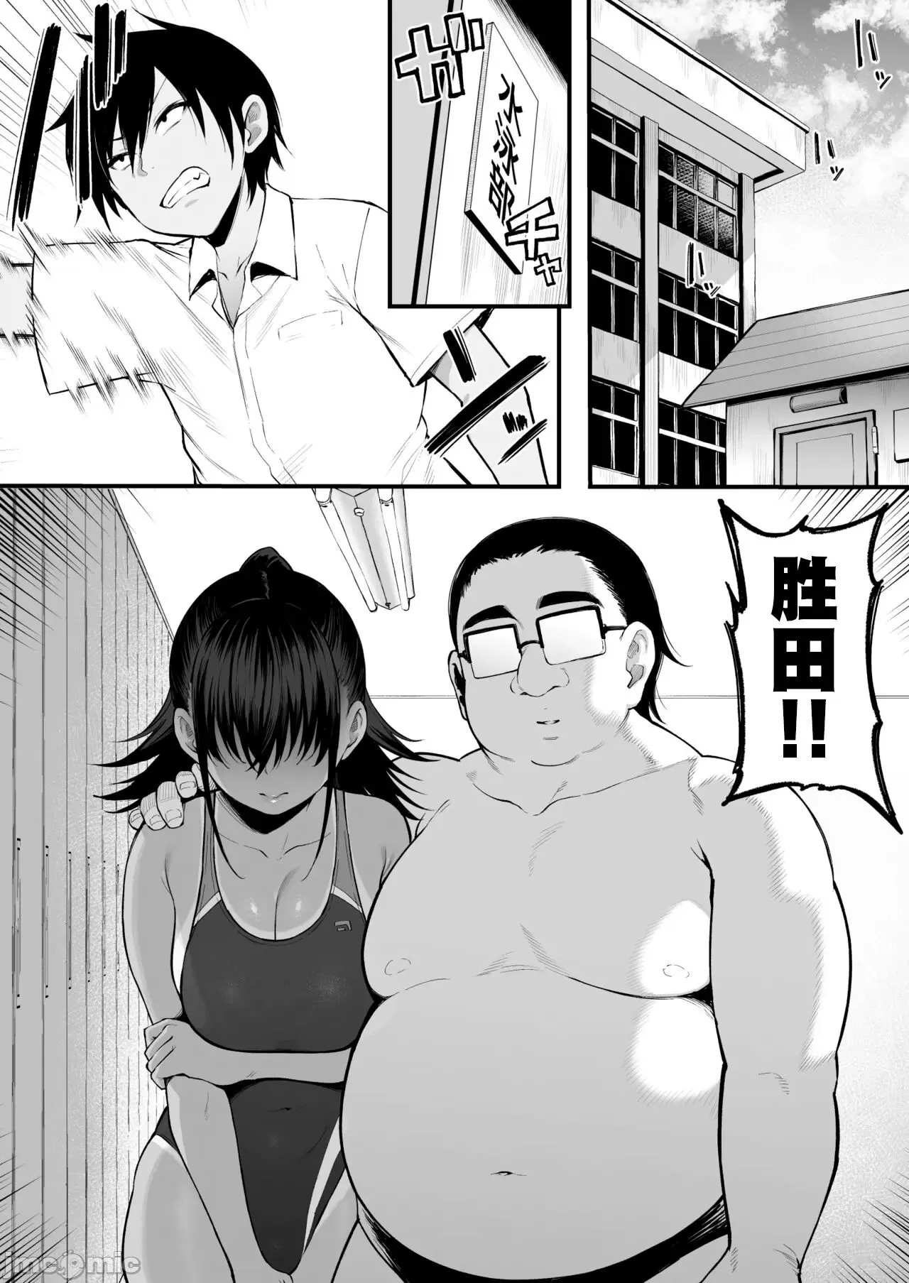 And then, she became mine... 2 page 31 original parody - nakadashi paizuri hentai manga - read online free
