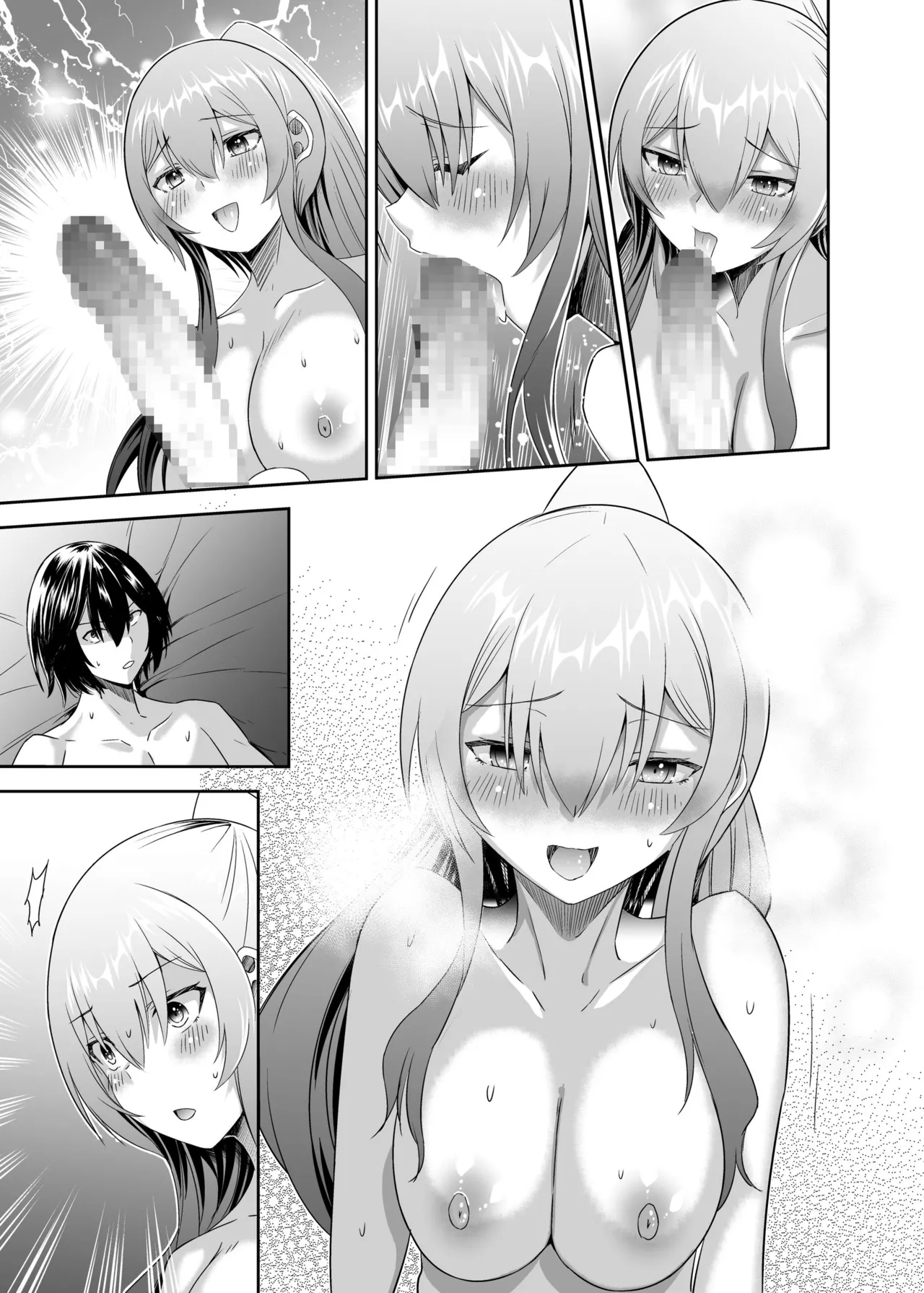 追放テイマーのNTR復讐譚3 page 103 - sole male nakadashi hentai manga - read online free