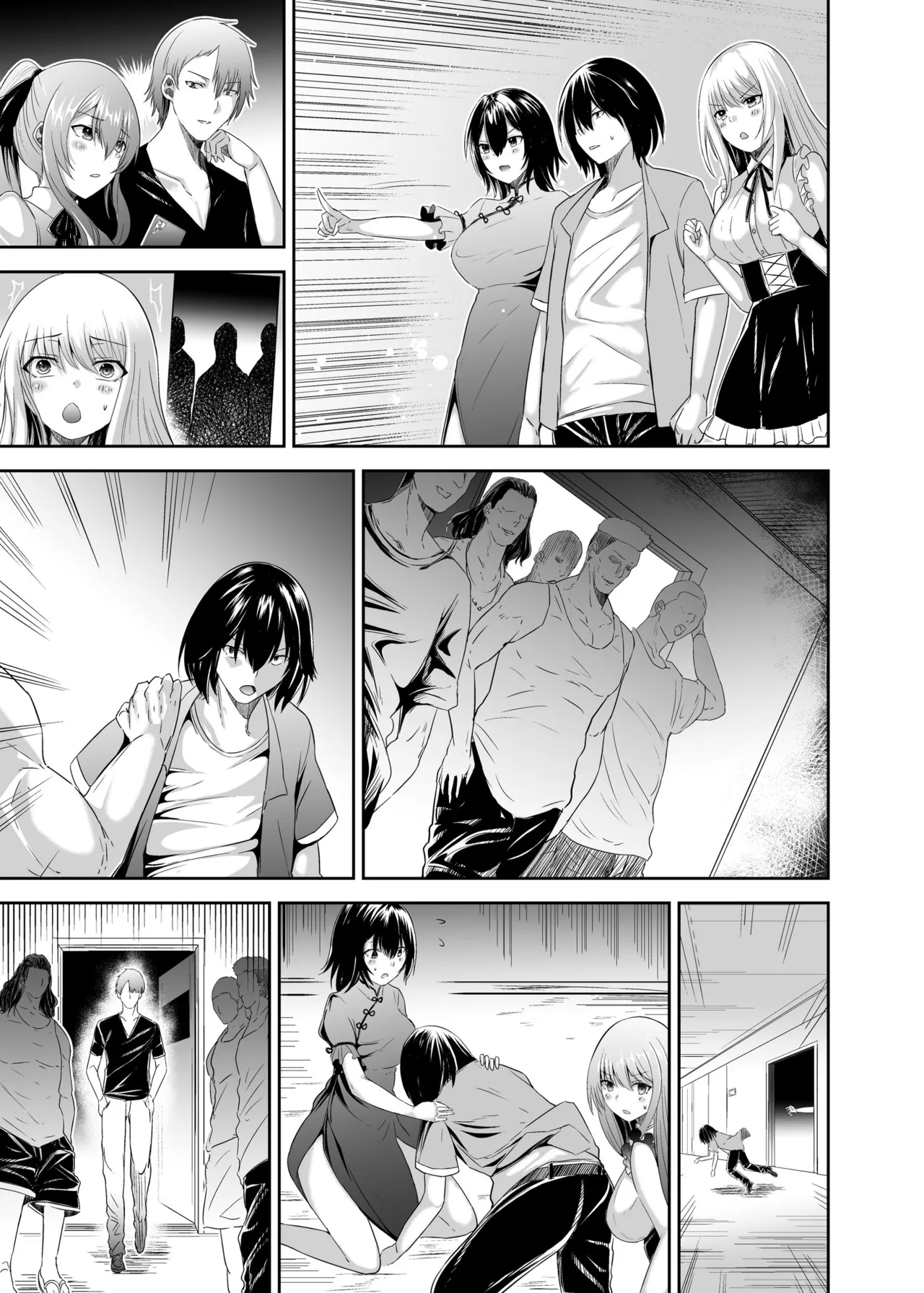 追放テイマーのNTR復讐譚3 page 69 - handjob sweating hentai manga - read online free