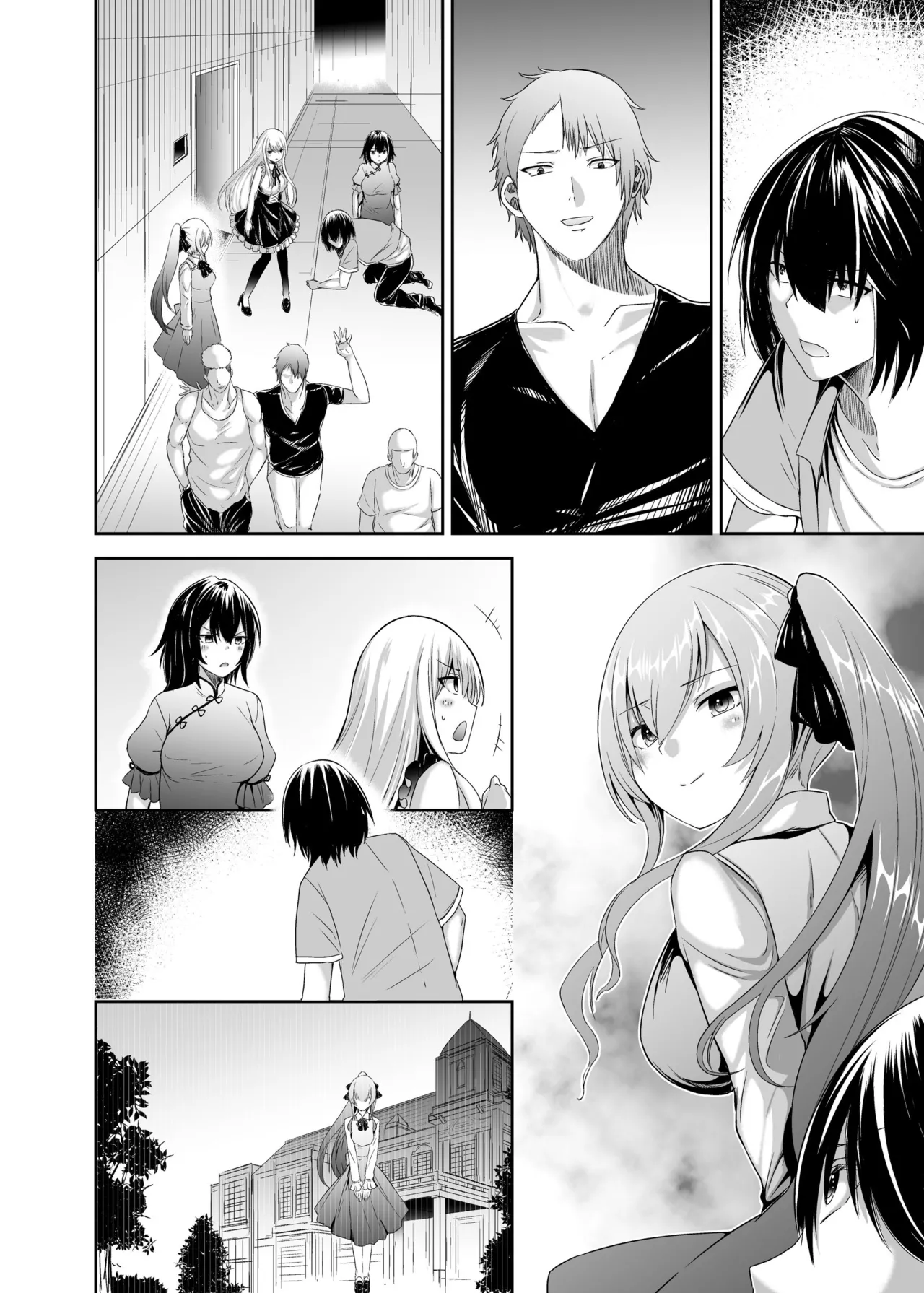 追放テイマーのNTR復讐譚3 page 70 - sole male nakadashi hentai manga - read online free