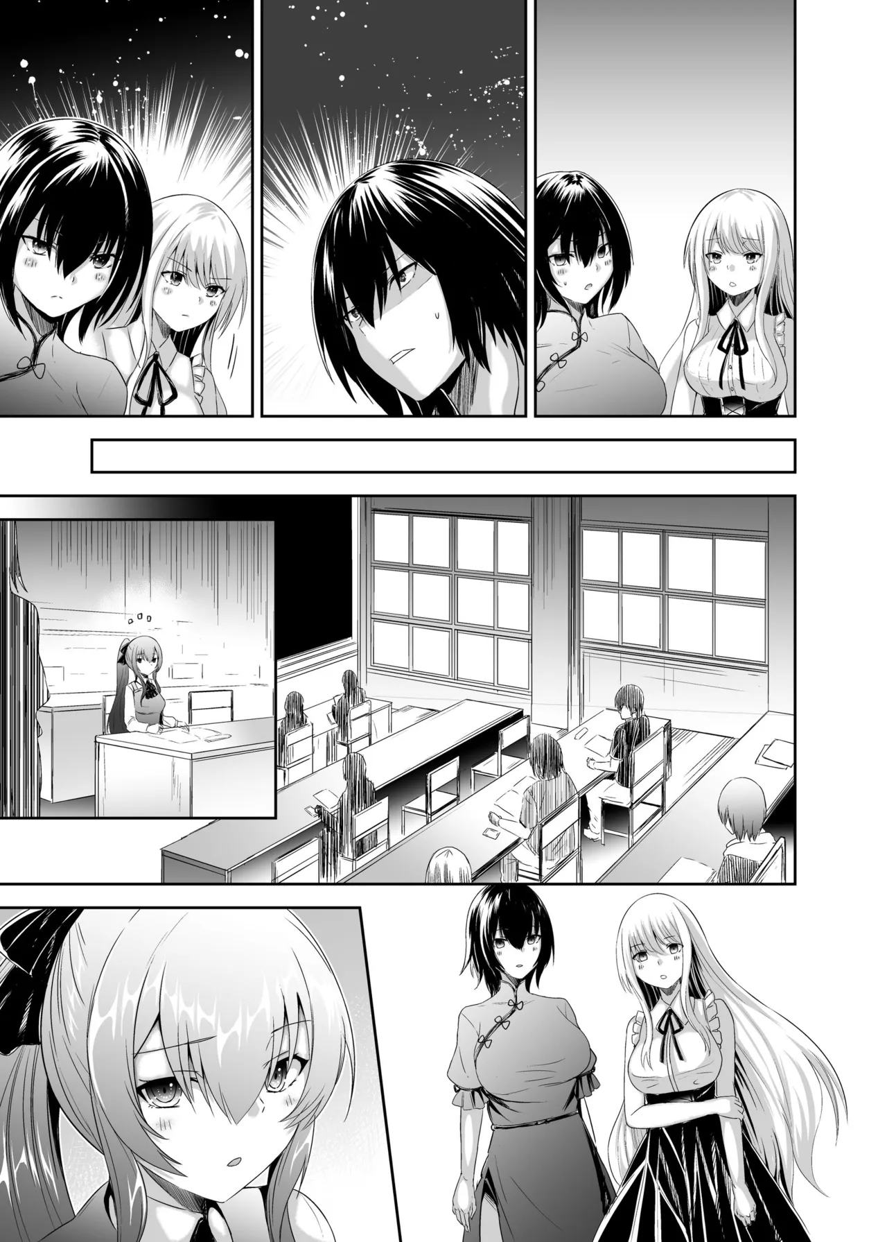 追放テイマーのNTR復讐譚3 page 71 - handjob sweating hentai manga - read online free