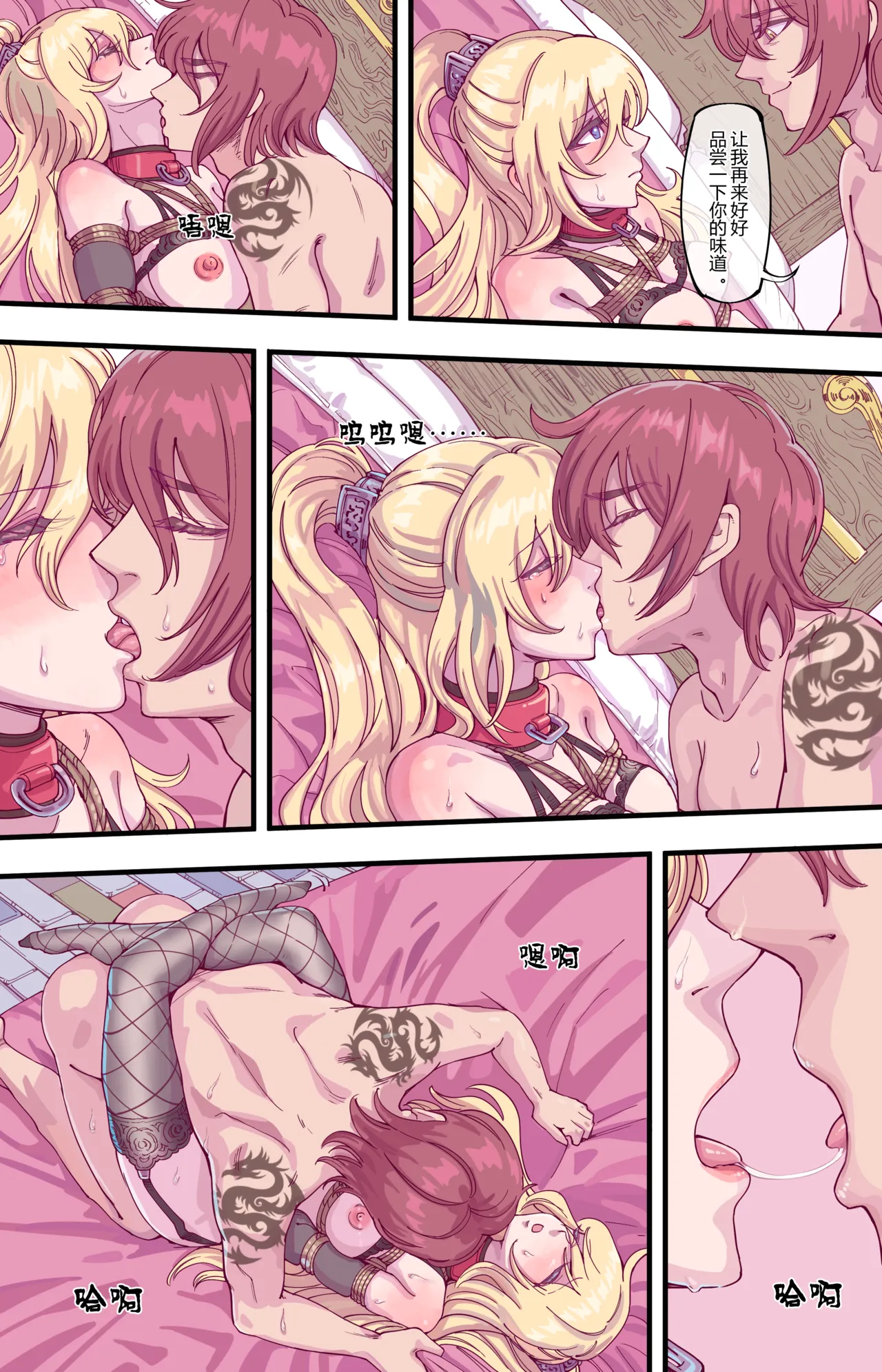 ［leveensky］克蕾雅 page 11 original parody - garter belt gag hentai manga - read online free