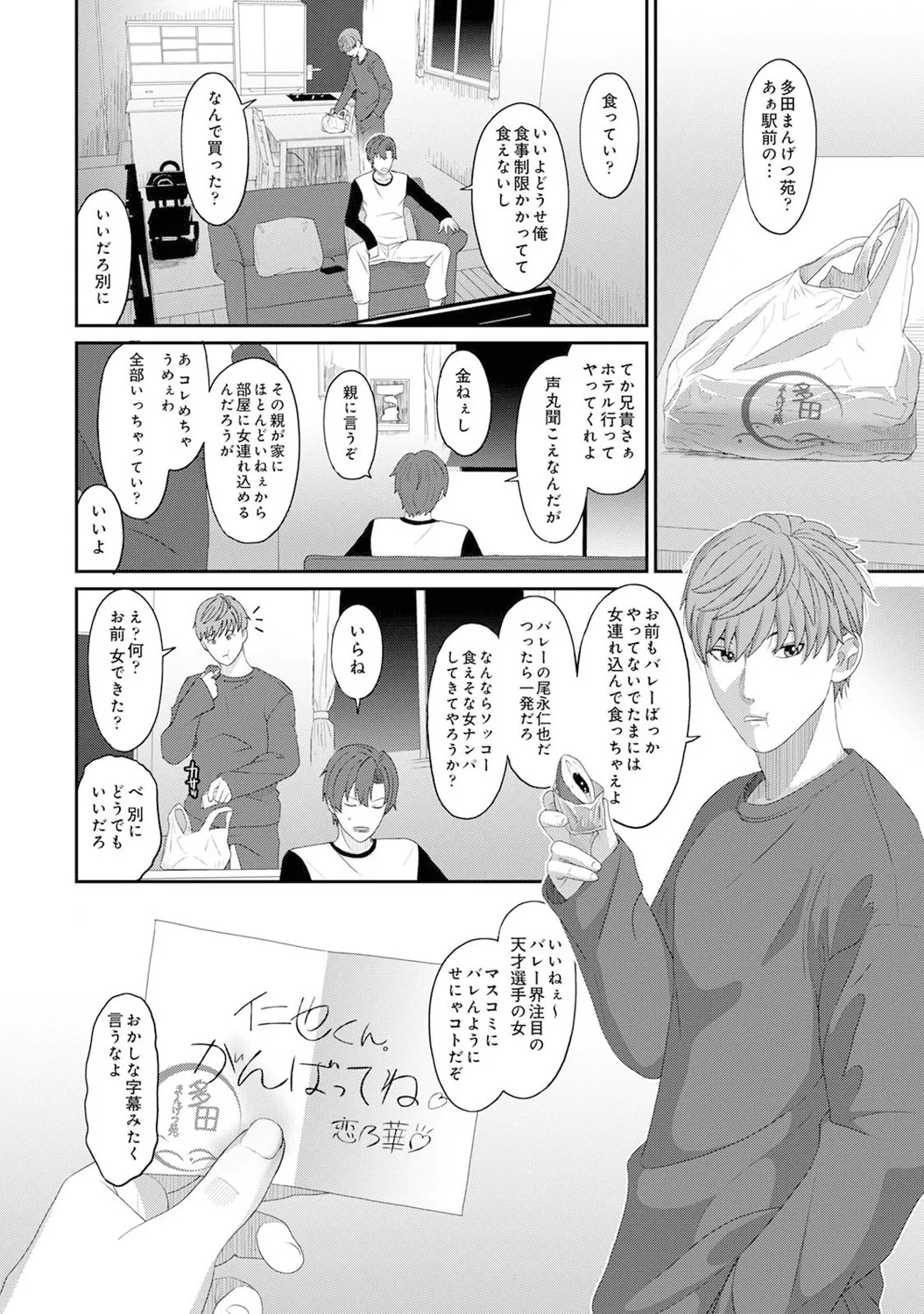 COMIC Ananga Ranga Vol. 121 page 139 - nakadashi beauty mark hentai manga - read online free