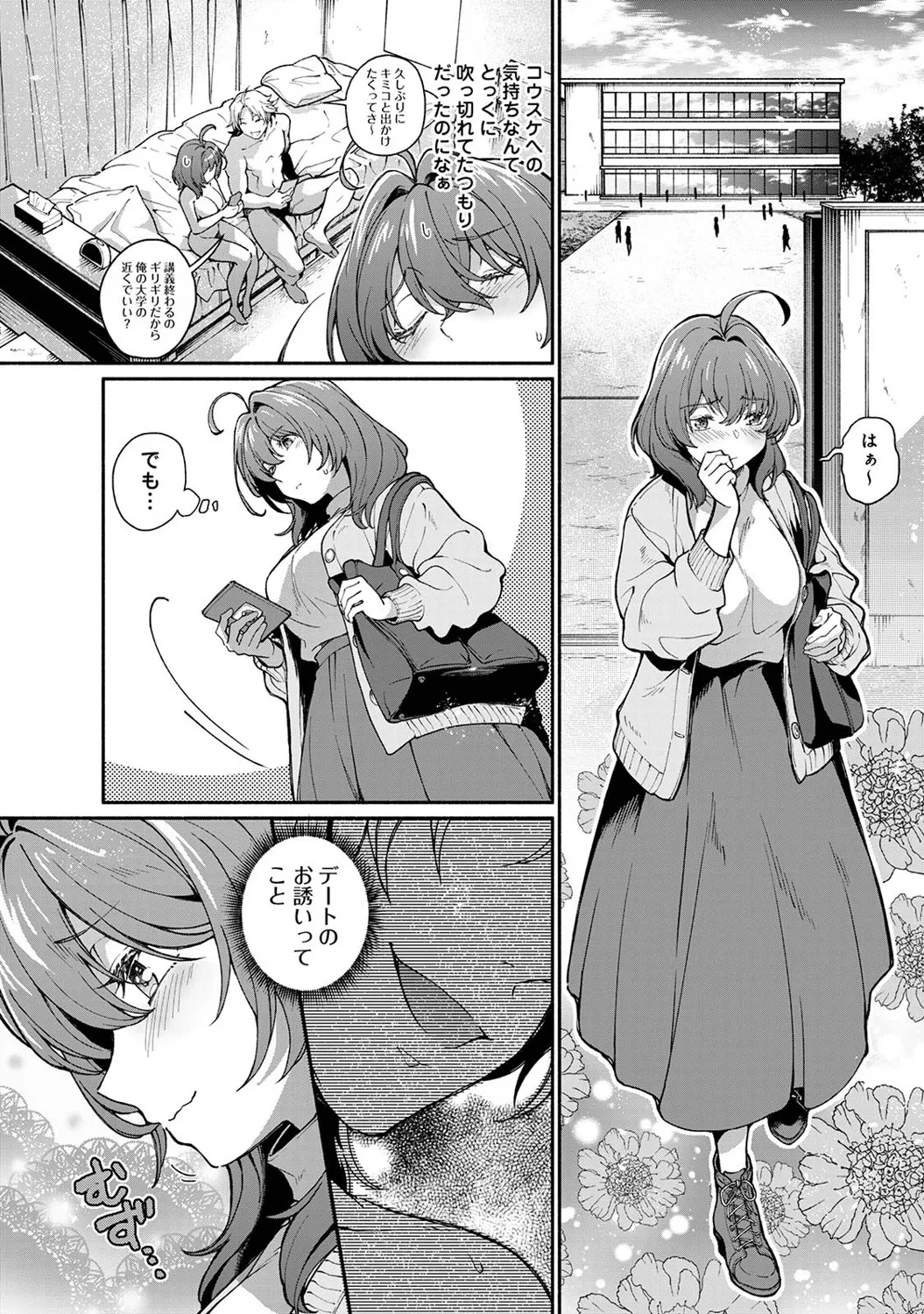 COMIC Ananga Ranga Vol. 121 page 165 - nakadashi beauty mark hentai manga - read online free