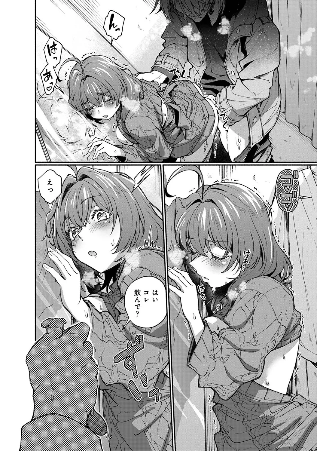 COMIC Ananga Ranga Vol. 121 page 195 - squirting kissing hentai manga - read online free