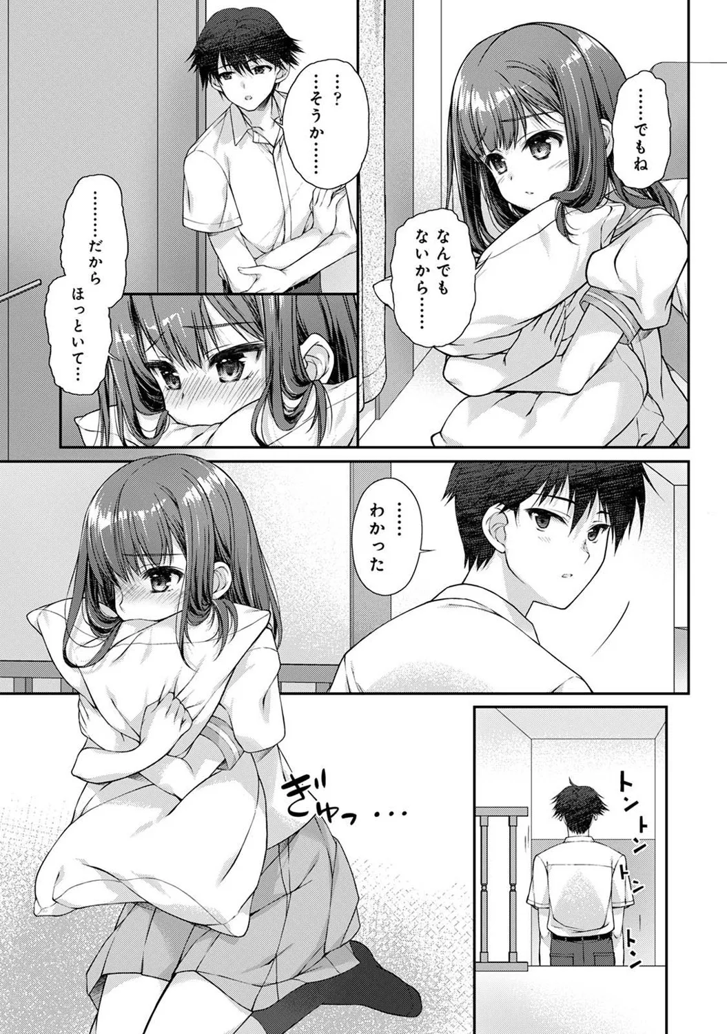 COMIC Ananga Ranga Vol. 121 page 296 - nakadashi beauty mark hentai manga - read online free