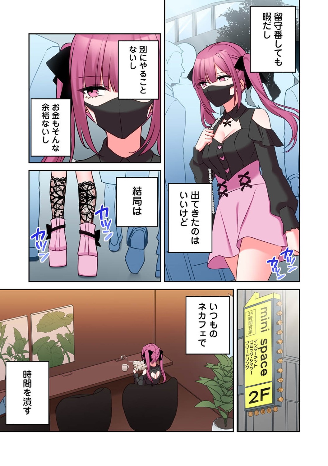 COMIC Ananga Ranga Vol. 121 page 316 - squirting kissing hentai manga - read online free