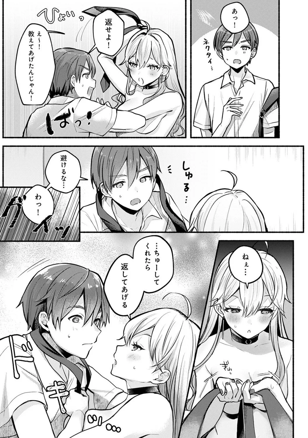 COMIC Ananga Ranga Vol. 121 page 42 - nakadashi beauty mark hentai manga - read online free