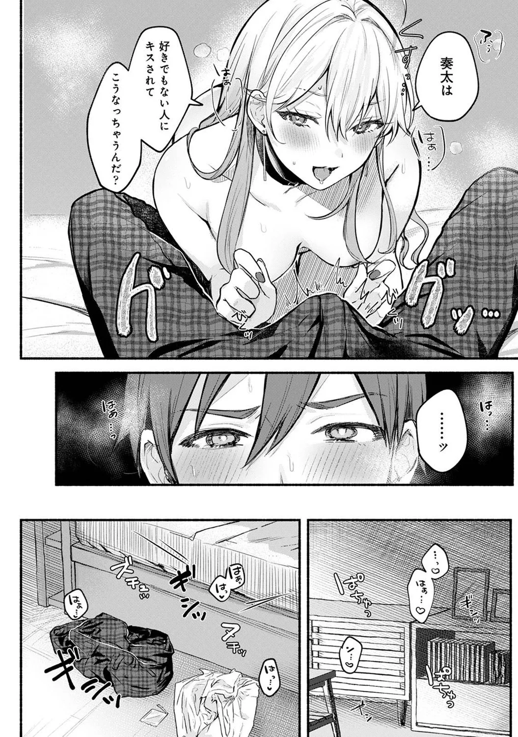 COMIC Ananga Ranga Vol. 121 page 47 - nakadashi beauty mark hentai manga - read online free