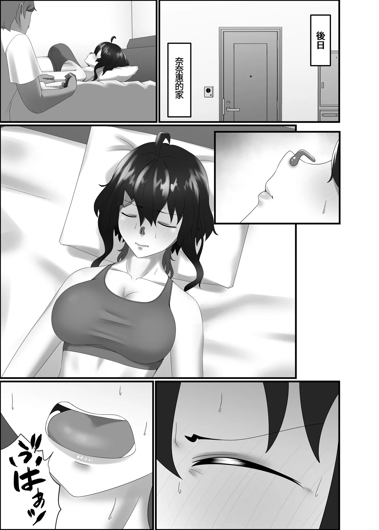 Kairaku wa Minasoko made | 与你共沉快乐水底 page 17 original parody - sole female gloves hentai manga - read online free
