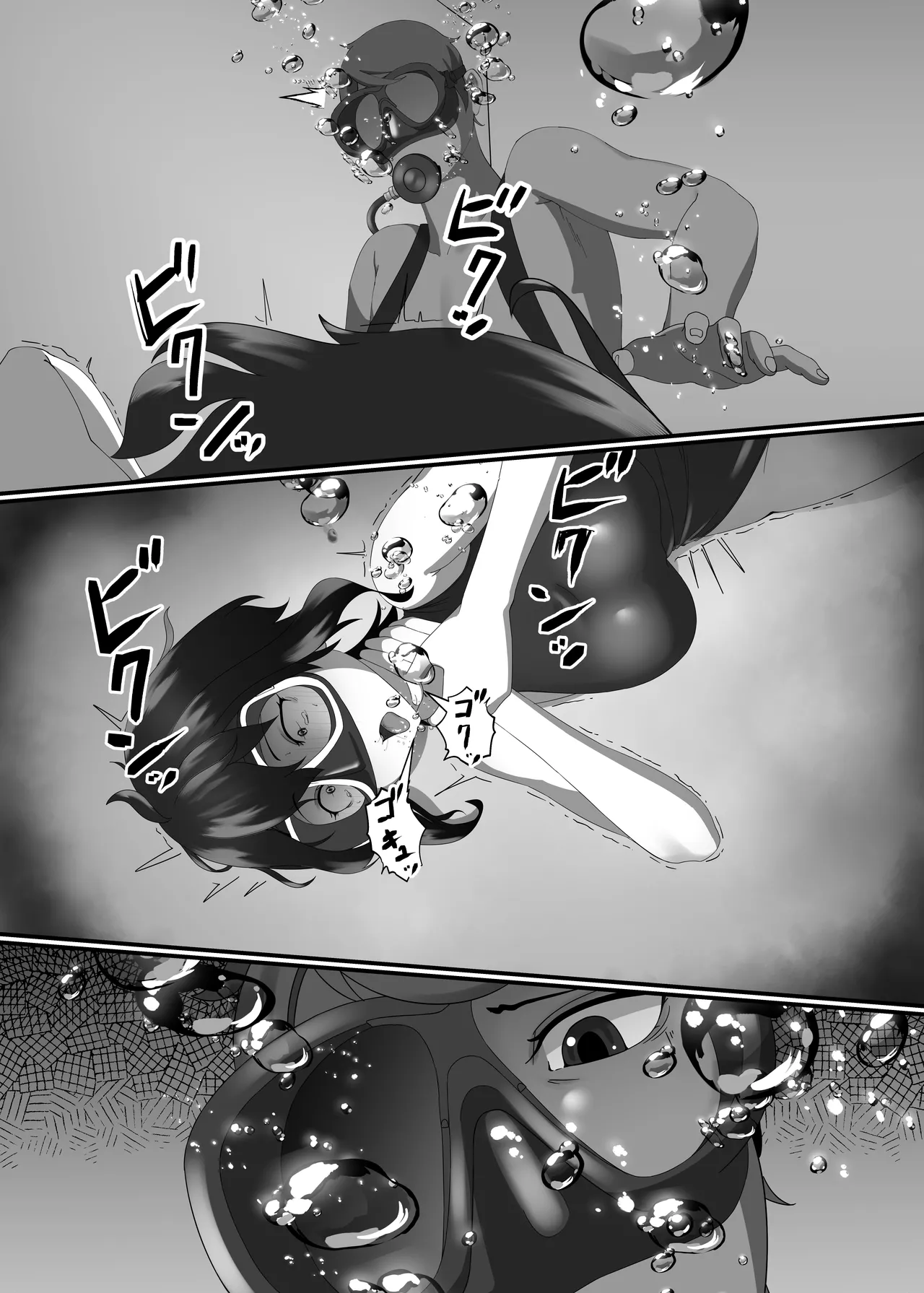 Kairaku wa Minasoko made | 与你共沉快乐水底 - Page 9