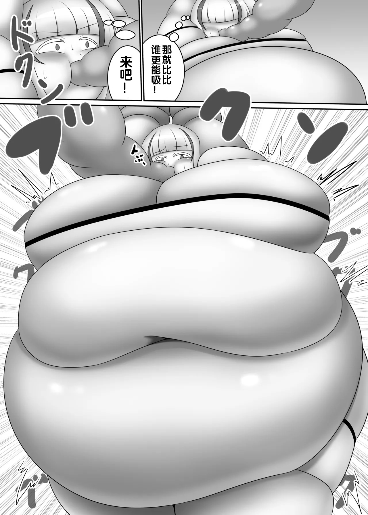 OriChara ga Tatakatte Himanka suru Hon page 17 original parody - bbw weight gain hentai manga - read online free