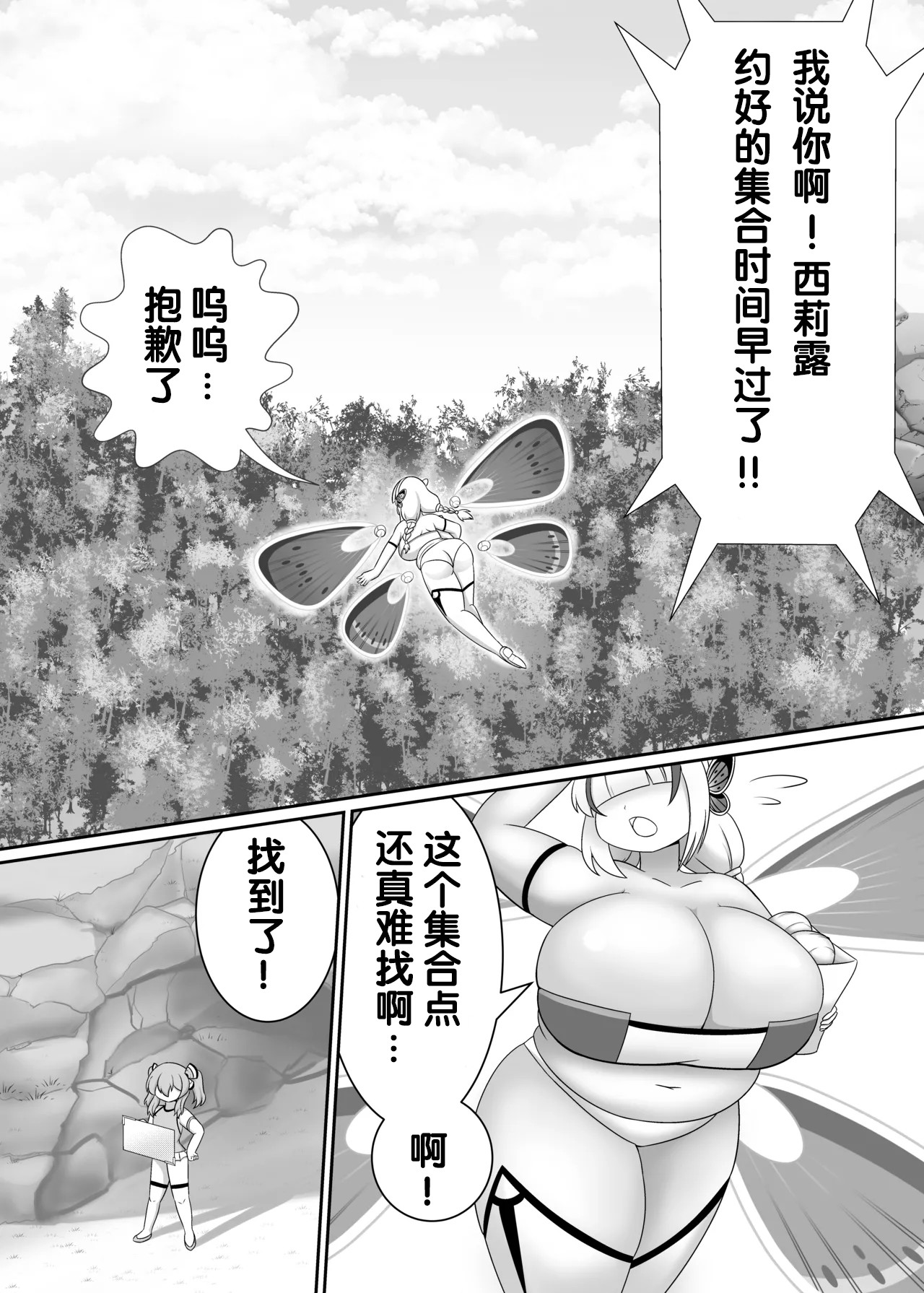 Preview page 2