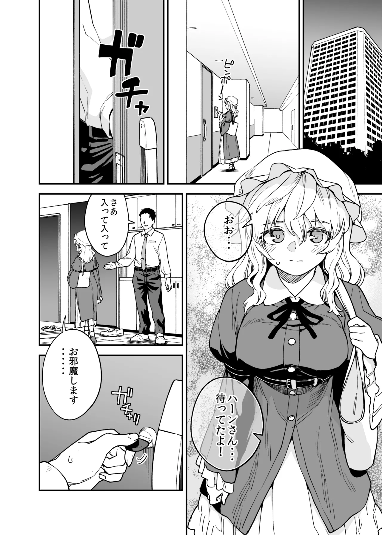 Preview page 1