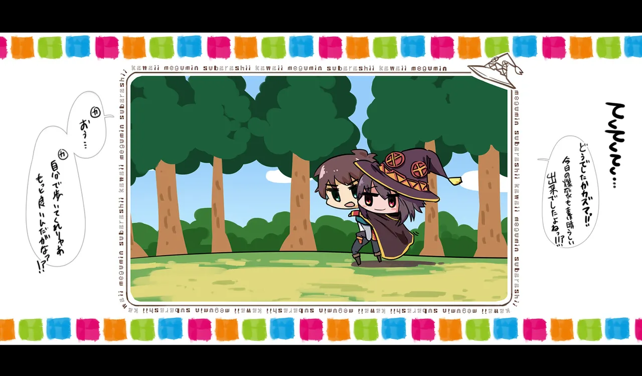 Megumin 1~5 page 120 featuring megumin kono subarashii sekai ni syukufuku o parody - nakadashi mosaic censorship hentai manga - read online free