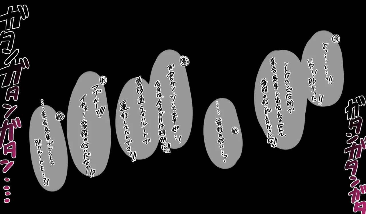 Megumin 1~5 page 123 featuring megumin kono subarashii sekai ni syukufuku o parody - nakadashi mosaic censorship hentai manga - read online free