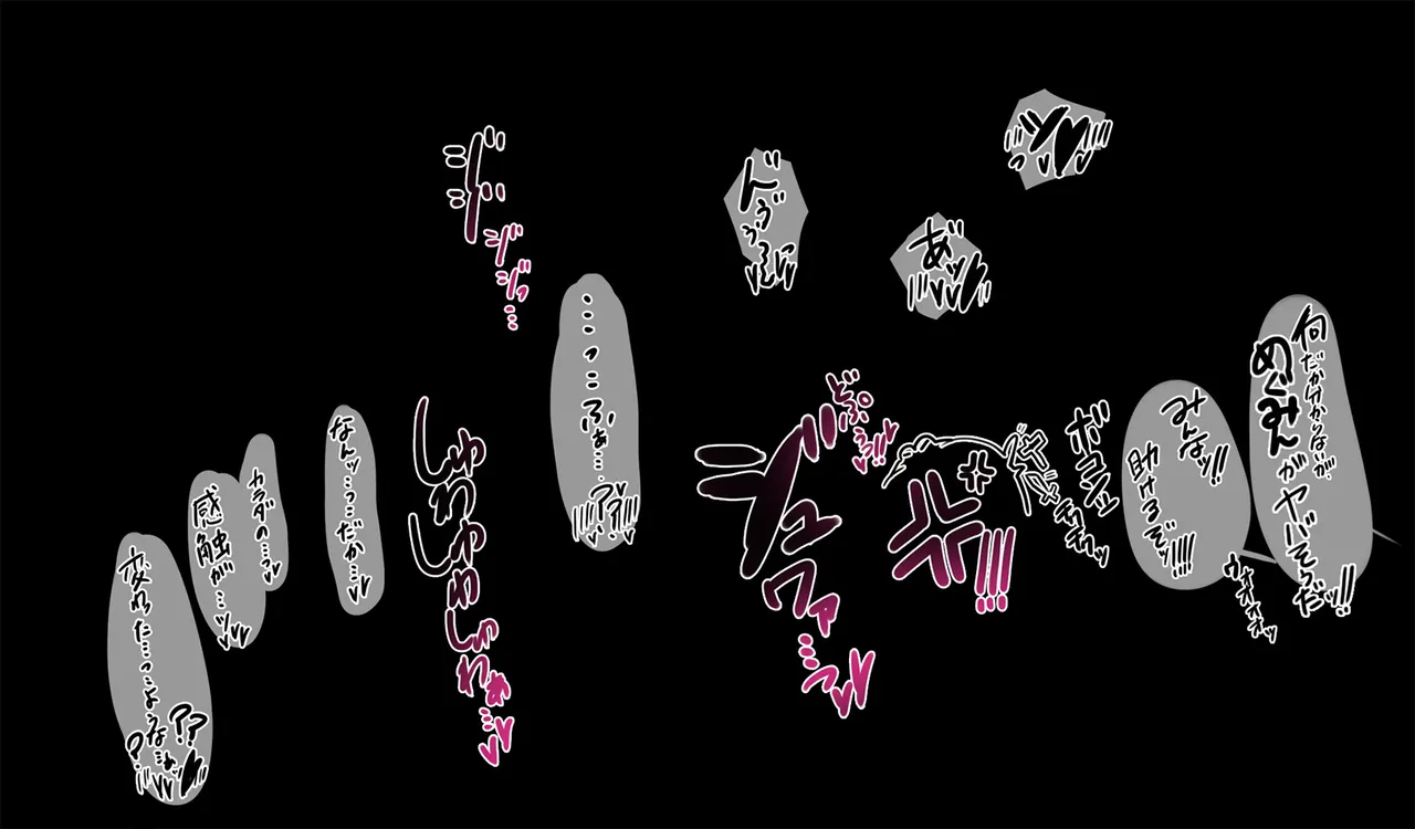 Megumin 1~5 page 17 featuring megumin kono subarashii sekai ni syukufuku o parody - nakadashi mosaic censorship hentai manga - read online free