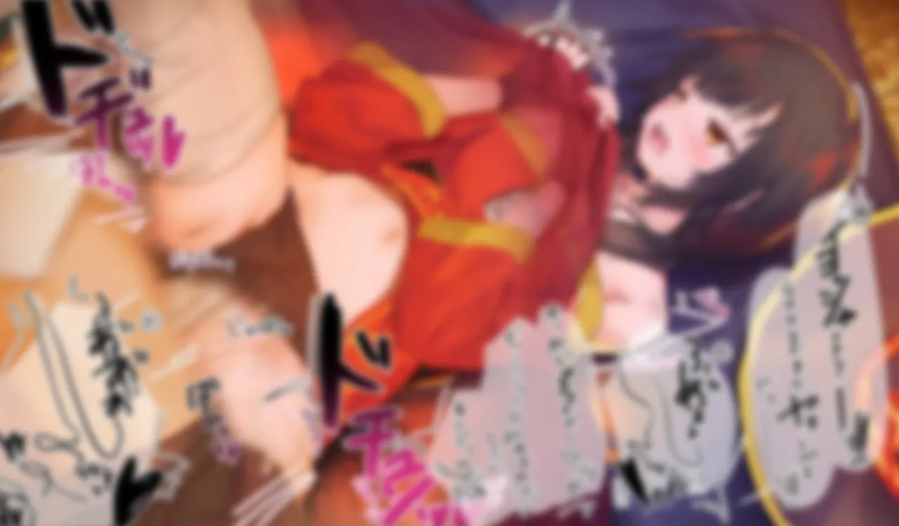 Megumin 1~5 page 221 featuring megumin kono subarashii sekai ni syukufuku o parody - witch group hentai manga - read online free