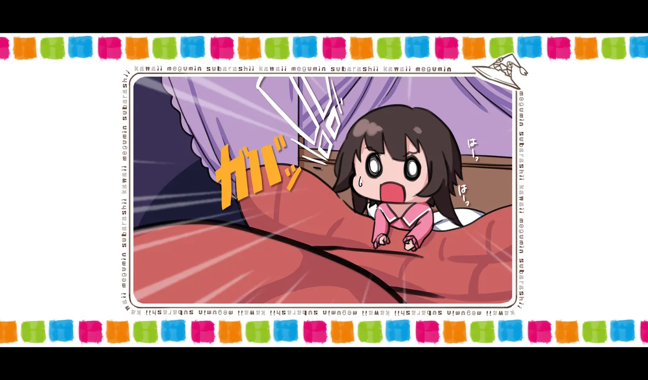 Megumin 1~5 page 258 featuring megumin kono subarashii sekai ni syukufuku o parody - nakadashi mosaic censorship hentai manga - read online free