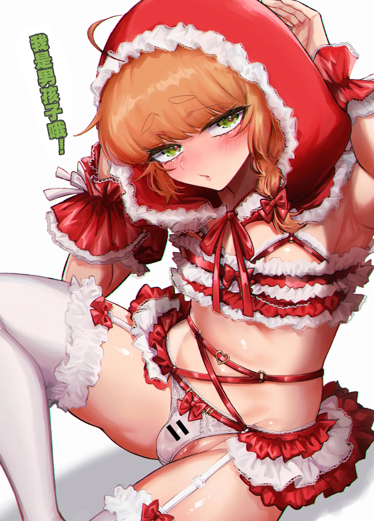 Otokonoko Dayo!! page 41 featuring big bad wolf little red riding hood parody - stockings kemonomimi hentai manga - read online free