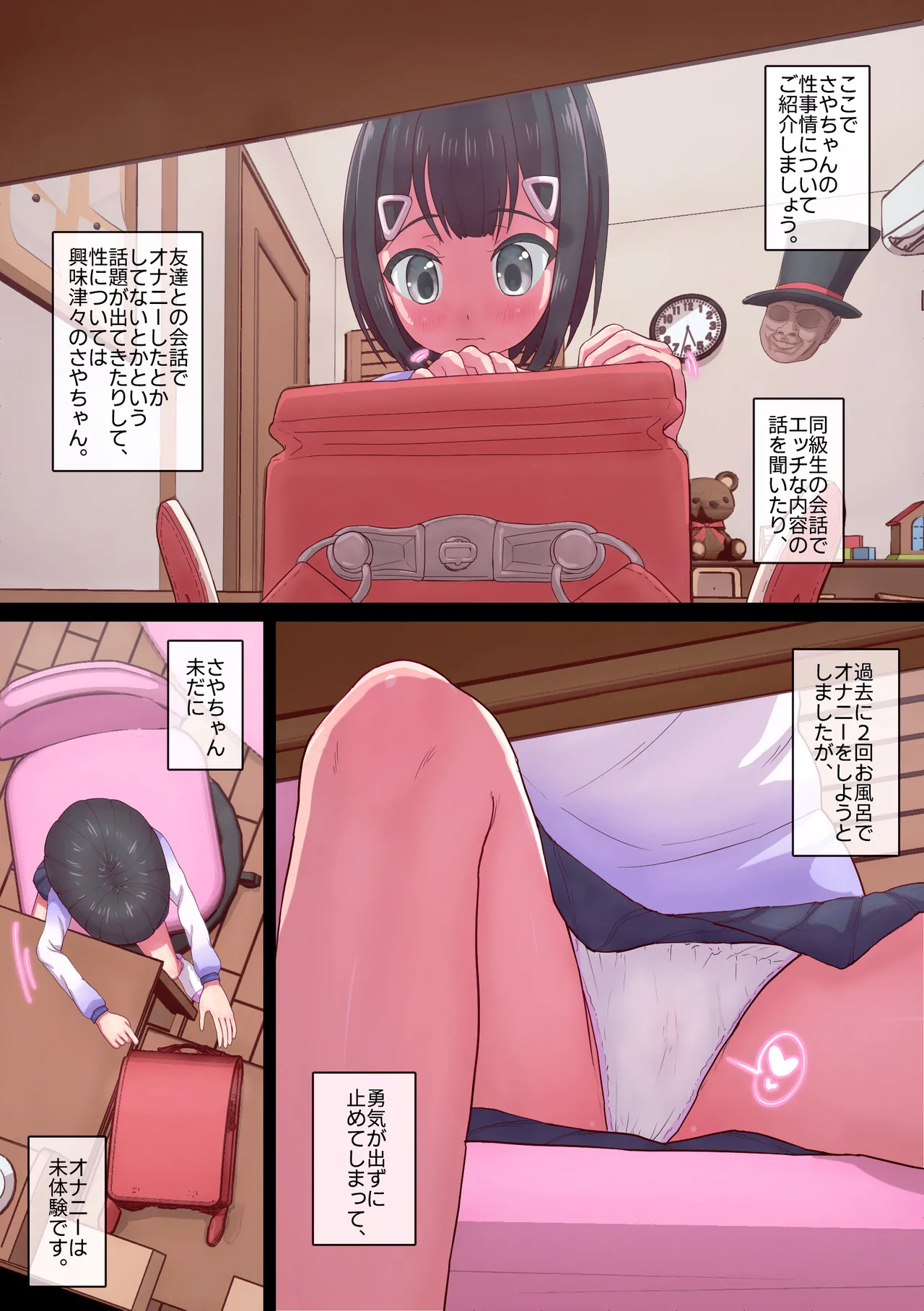 Preview page 5