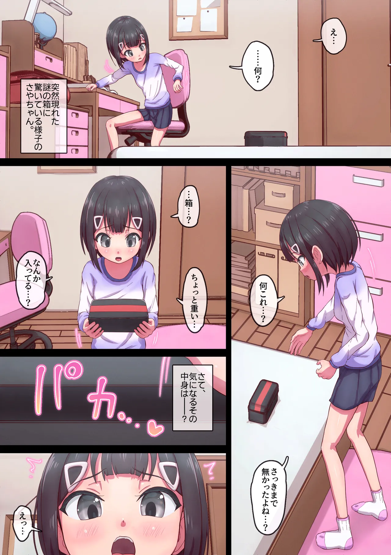 Preview page 7