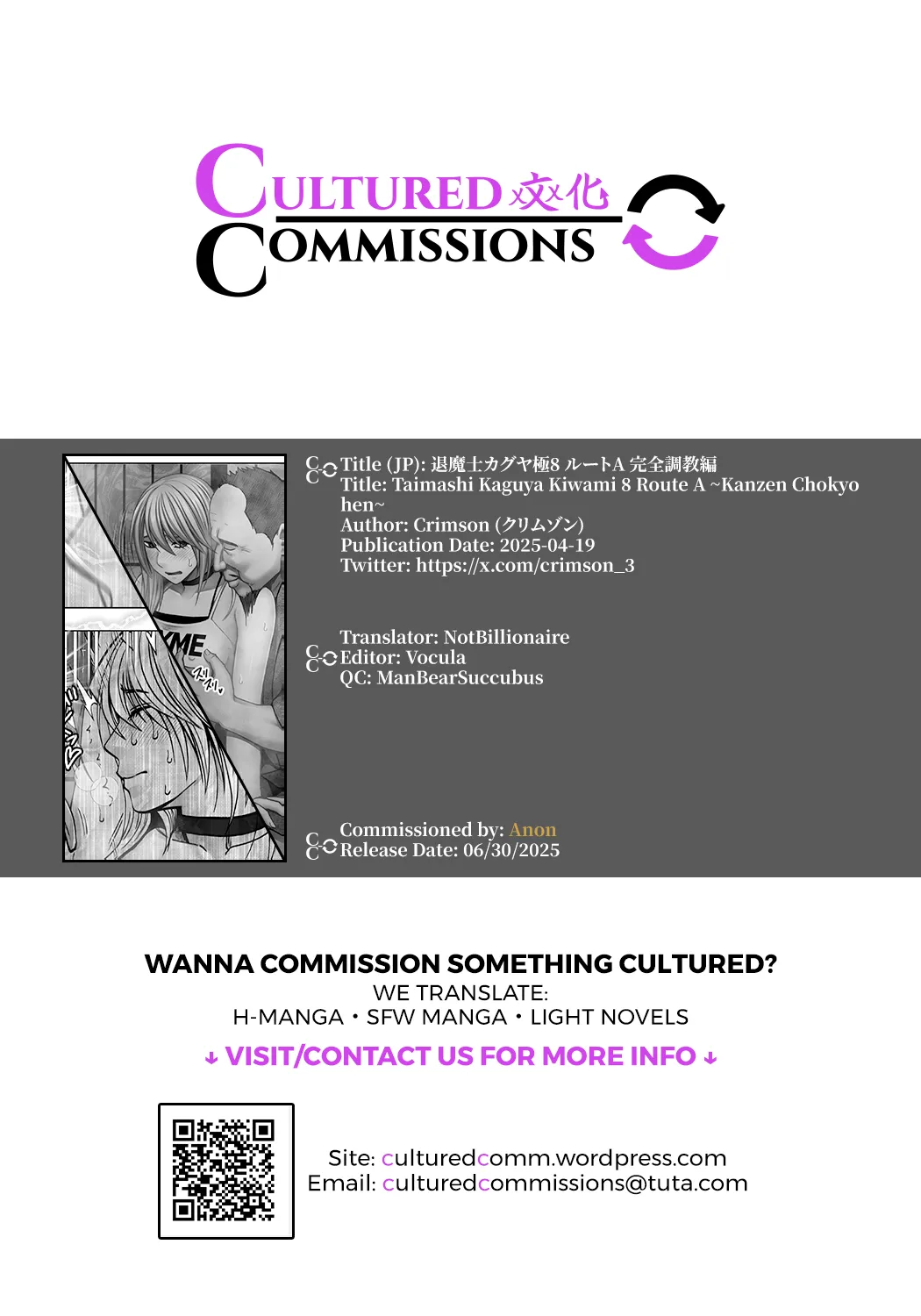 Taimashi Kaguya Kiwami 8 Route A page 103 original parody - big breasts nipple stimulation hentai manga - read online free