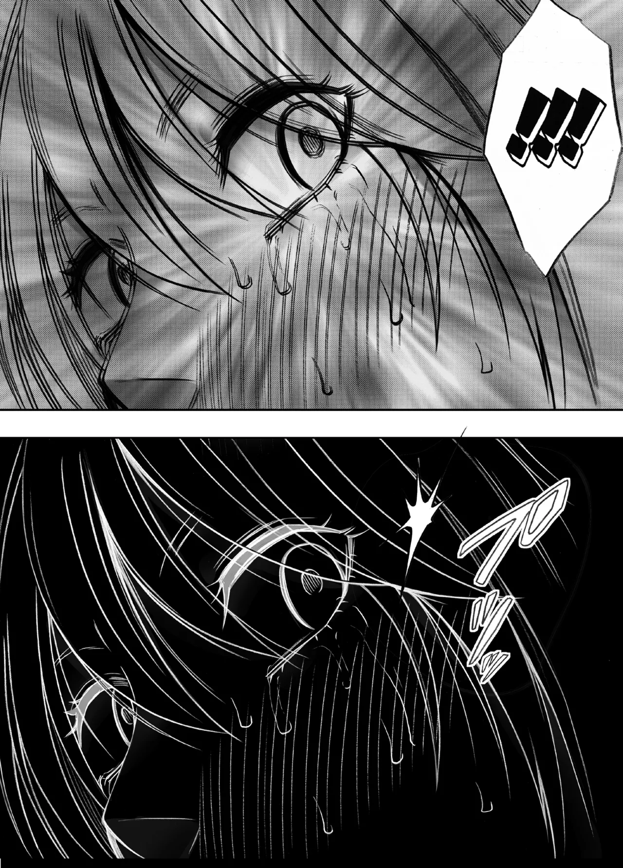 Taimashi Kaguya Kiwami 8 Route A page 97 original parody - big breasts nipple stimulation hentai manga - read online free