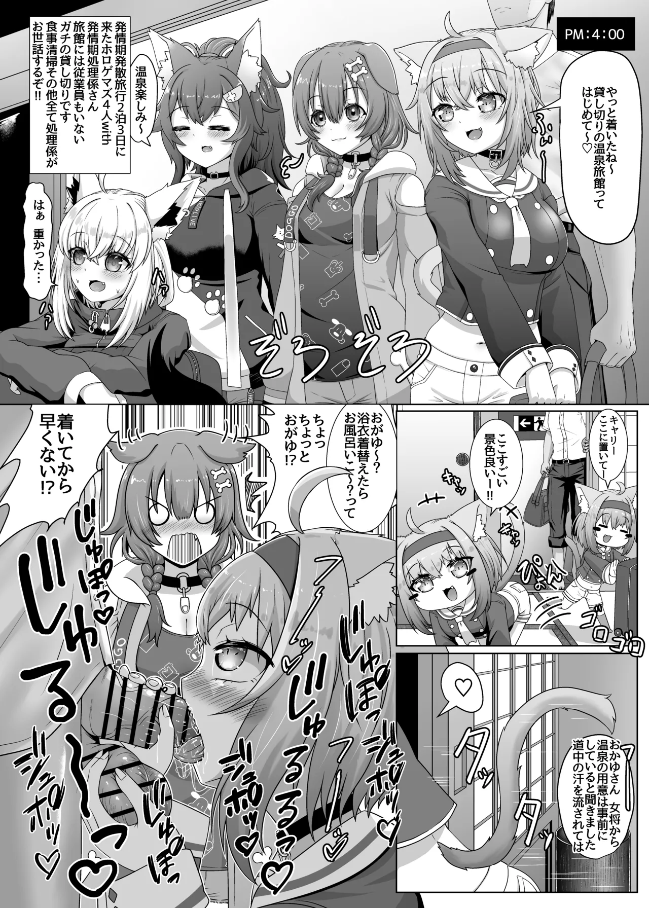 Preview page 4