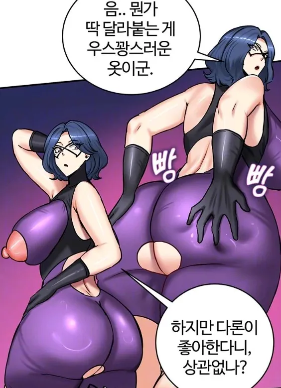 intr 12 page 208 - big penis huge breasts hentai manga - read online free