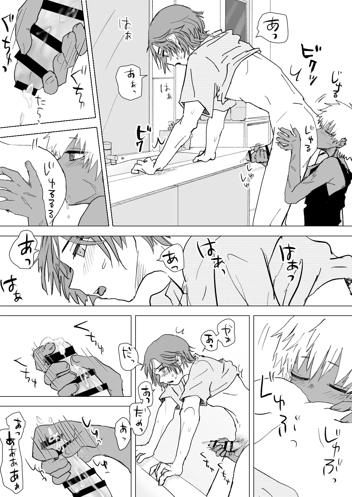 Omomuku Mama 3 page 23 original parody - anal males only hentai manga - read online free