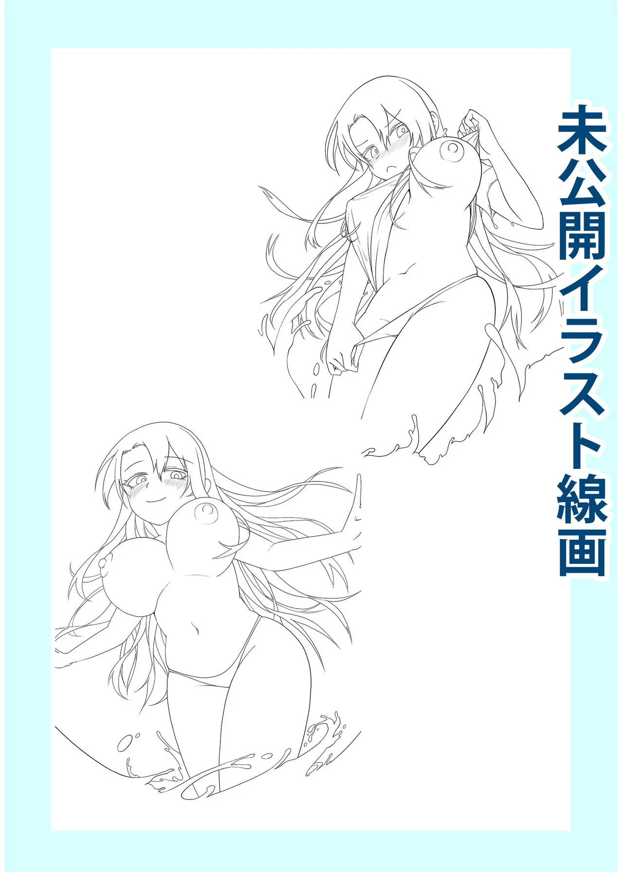 Ore to Sensei no Natsuyasumi page 208 - sole female sole male hentai manga - read online free