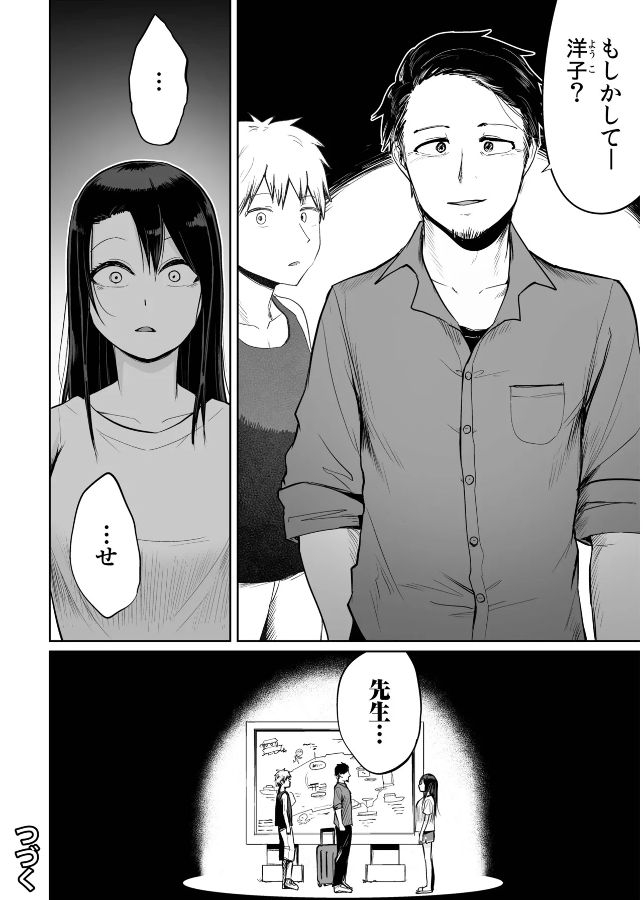 Ore to Sensei no Natsuyasumi page 50 - big breasts story arc hentai manga - read online free