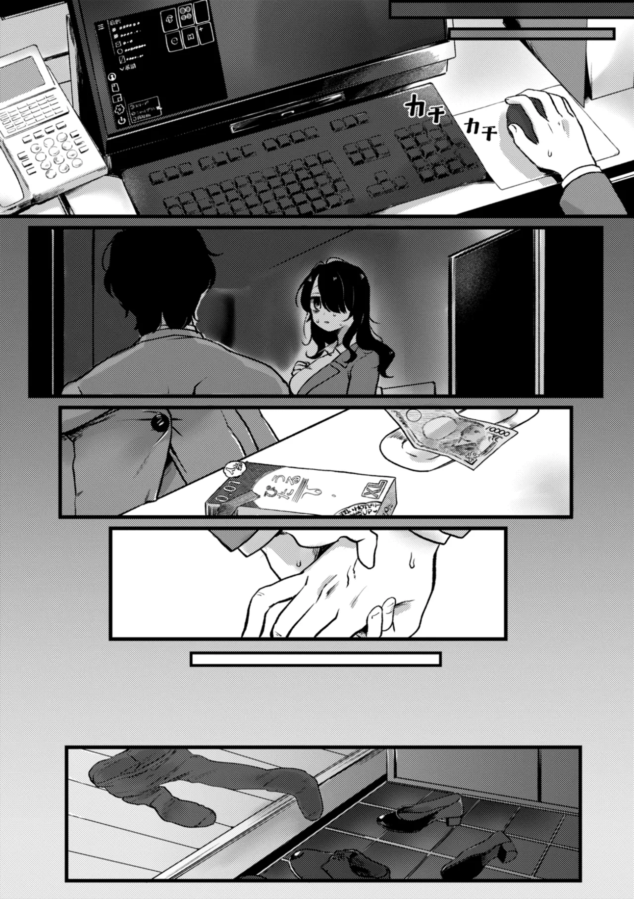 Richiteki Venus - Bitch of Venus page 151 - nakadashi paizuri hentai manga - read online free