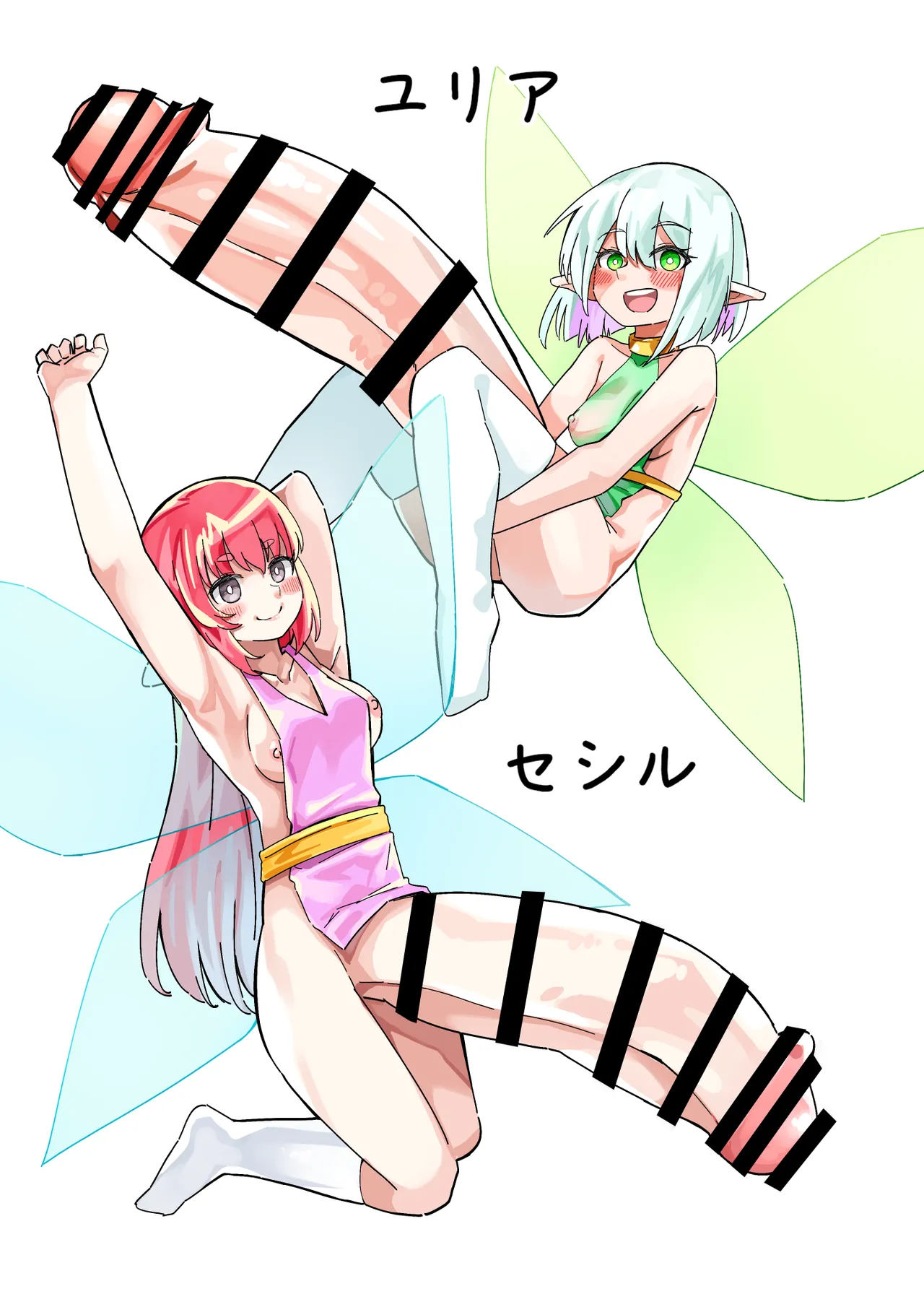 The Girl in the Futanari Fairy Forest page 35 original parody - futanari unusual pupils hentai manga - read online free