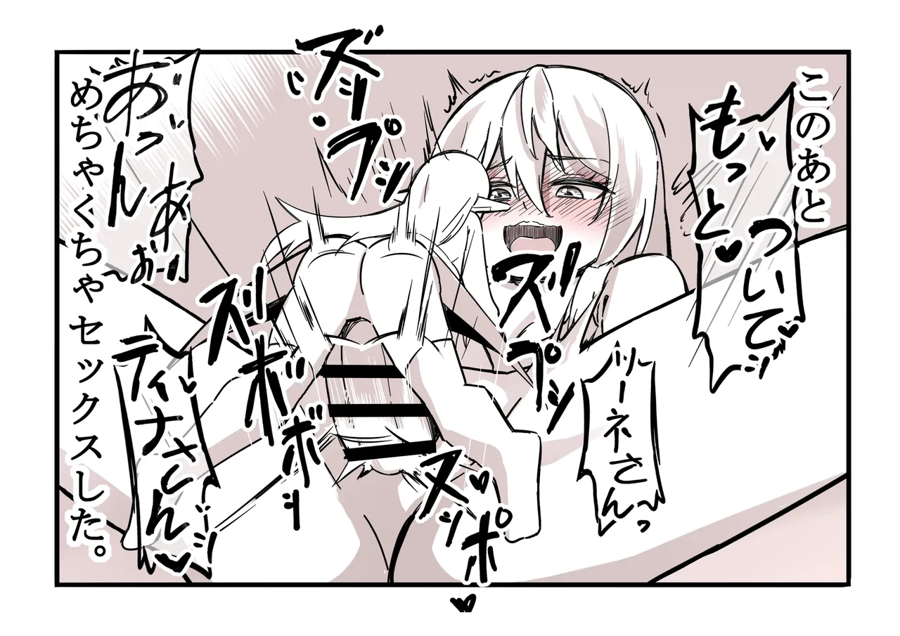 The Girl in the Futanari Fairy Forest page 44 original parody - futanari unusual pupils hentai manga - read online free