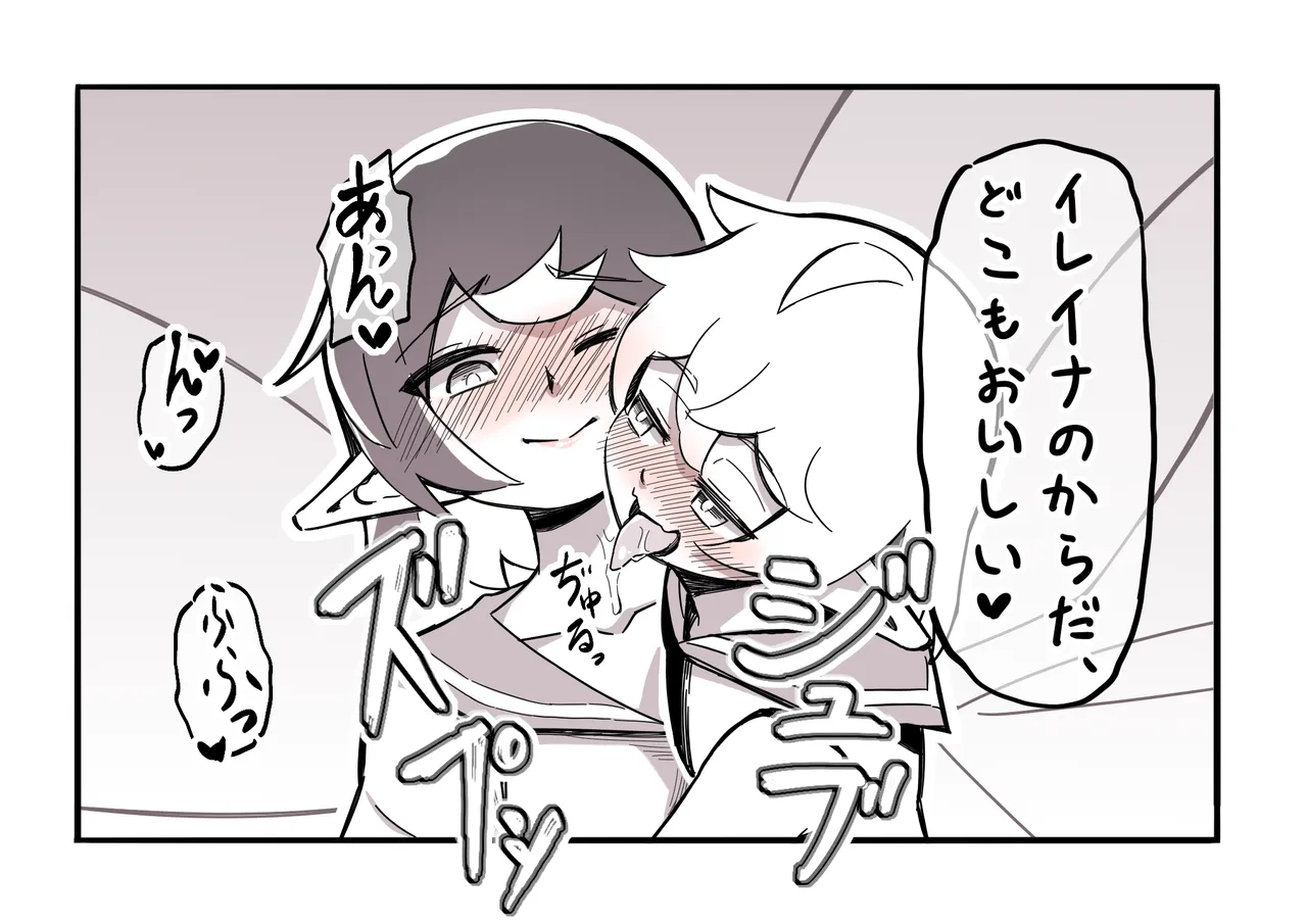 The Girl in the Futanari Fairy Forest page 49 original parody - futanari unusual pupils hentai manga - read online free