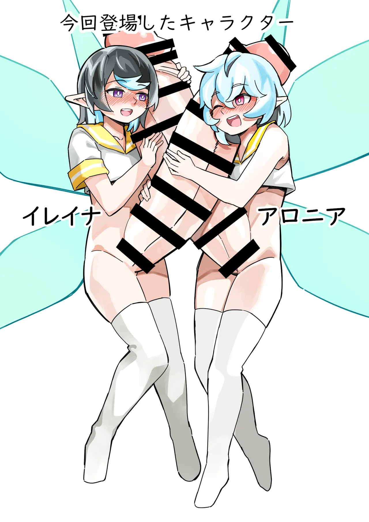 The Girl in the Futanari Fairy Forest page 54 original parody - big penis blowjob hentai manga - read online free