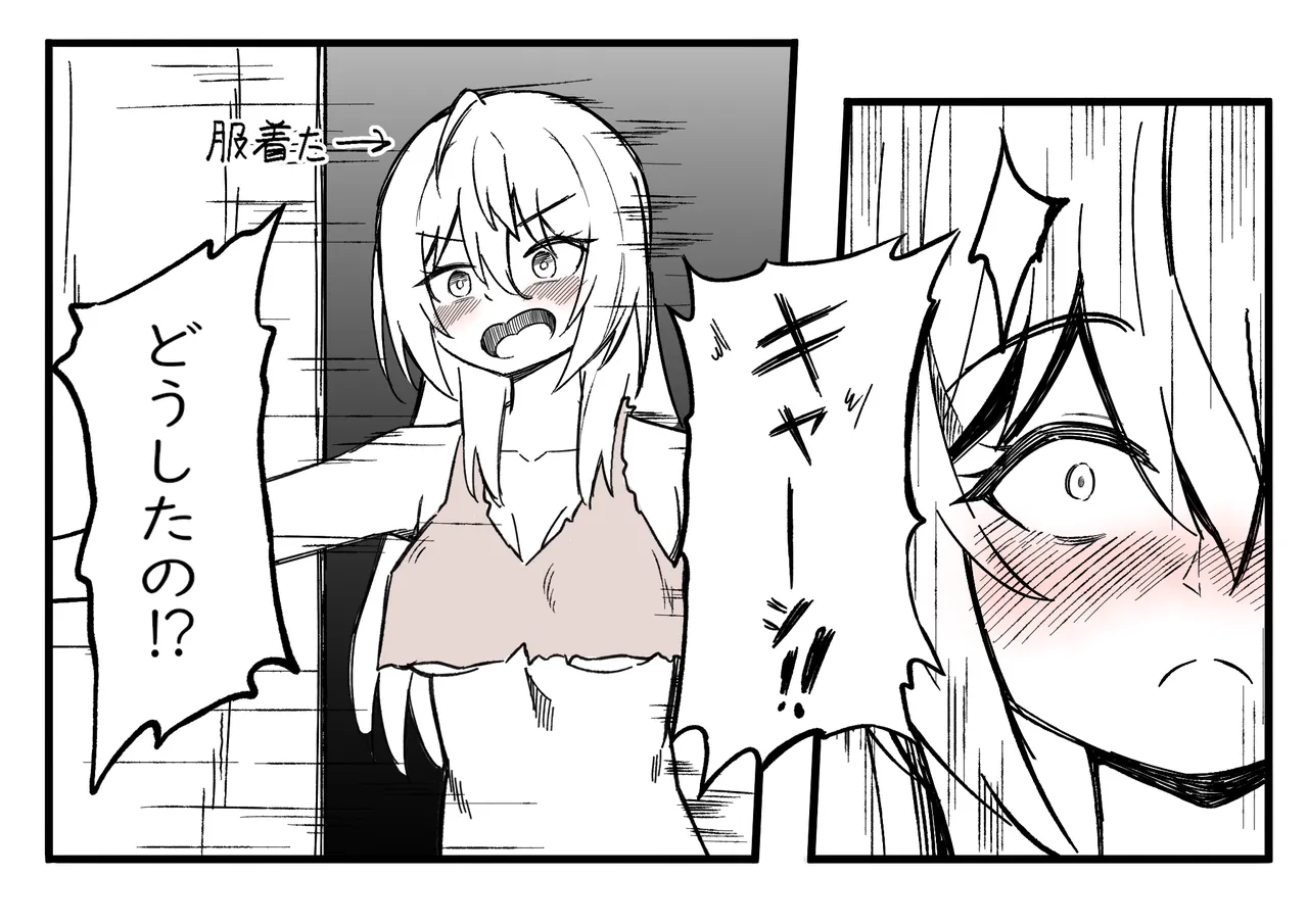 The Girl in the Futanari Fairy Forest page 67 original parody - big penis blowjob hentai manga - read online free