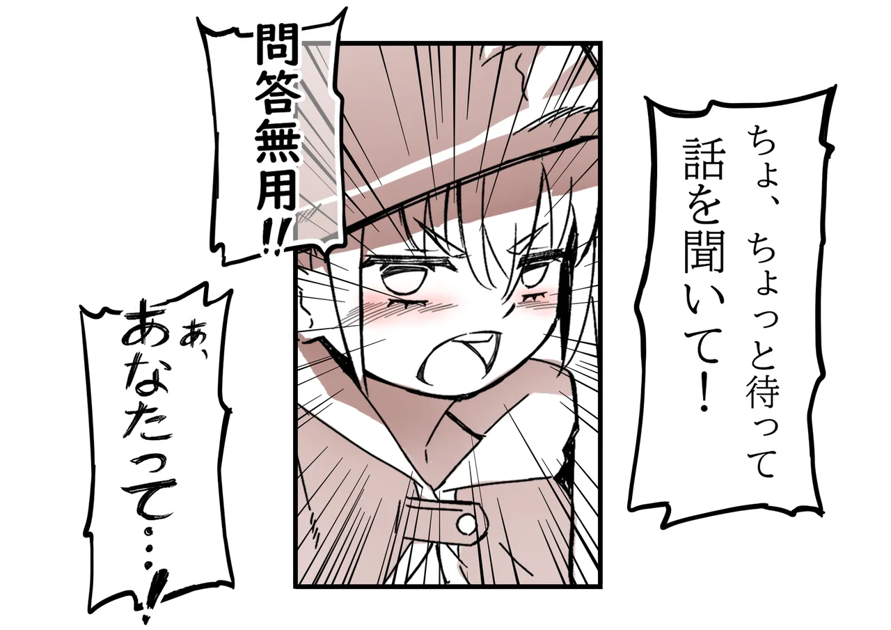 The Girl in the Futanari Fairy Forest page 71 original parody - futanari unusual pupils hentai manga - read online free