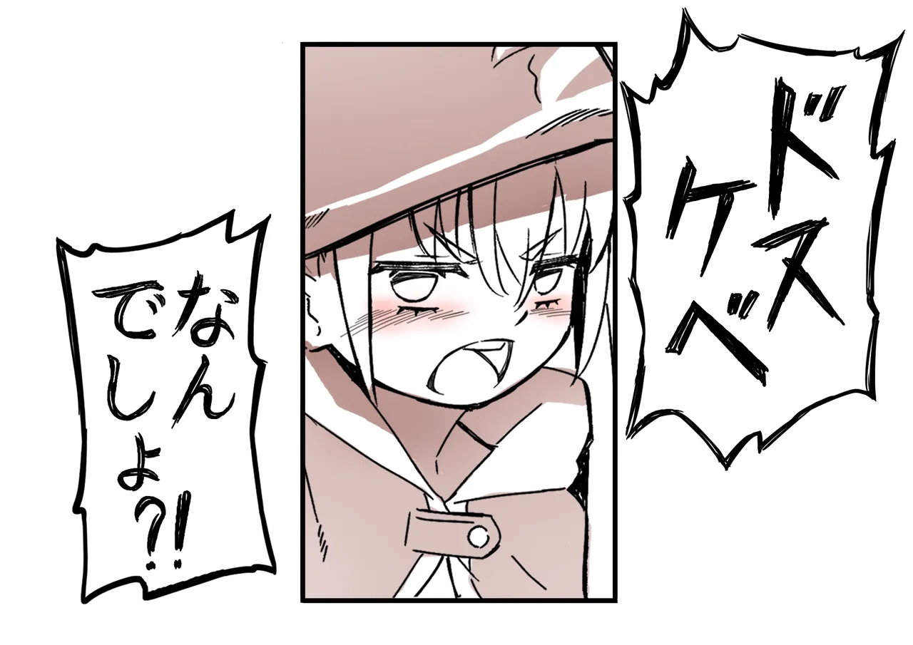 The Girl in the Futanari Fairy Forest page 72 original parody - futanari unusual pupils hentai manga - read online free